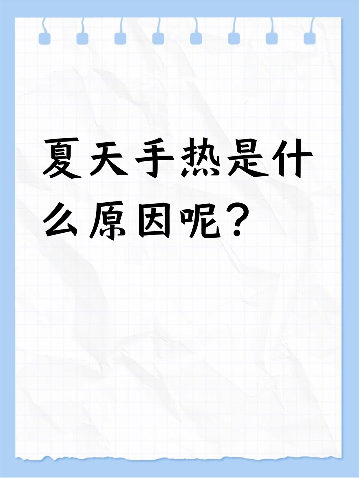 为什么天气一年比一年热 为什么天气一年比一年热