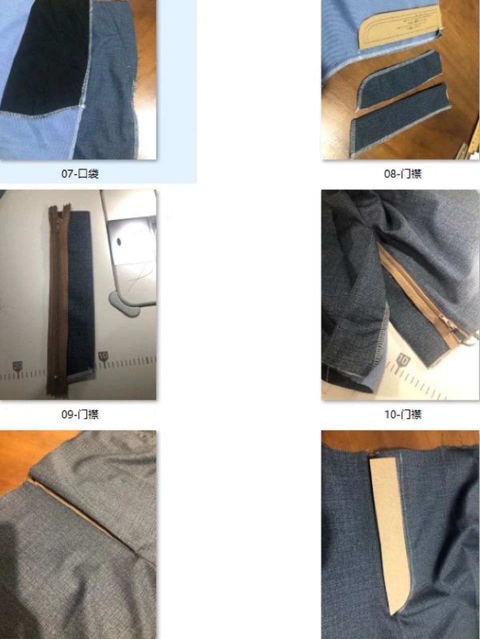 男士西裤缝制教程分享(工艺流程 过程)  交作业喽～ 只能利用晚上孩子