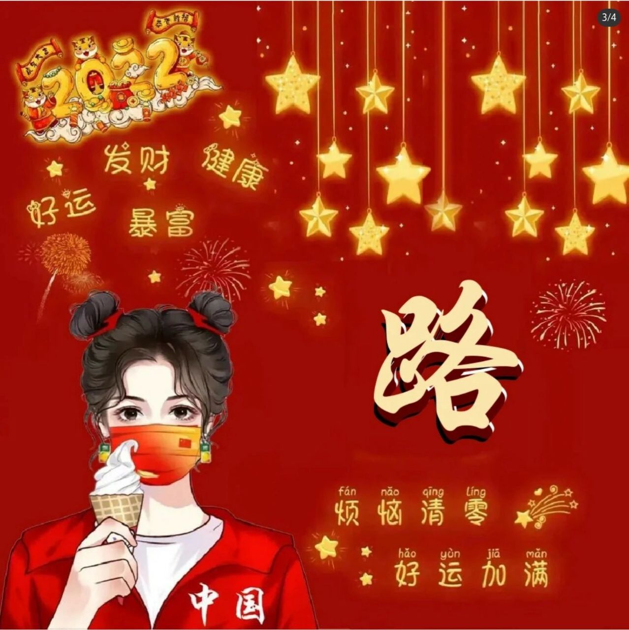 "路"的姓氏头像. "路"的姓氏头像.