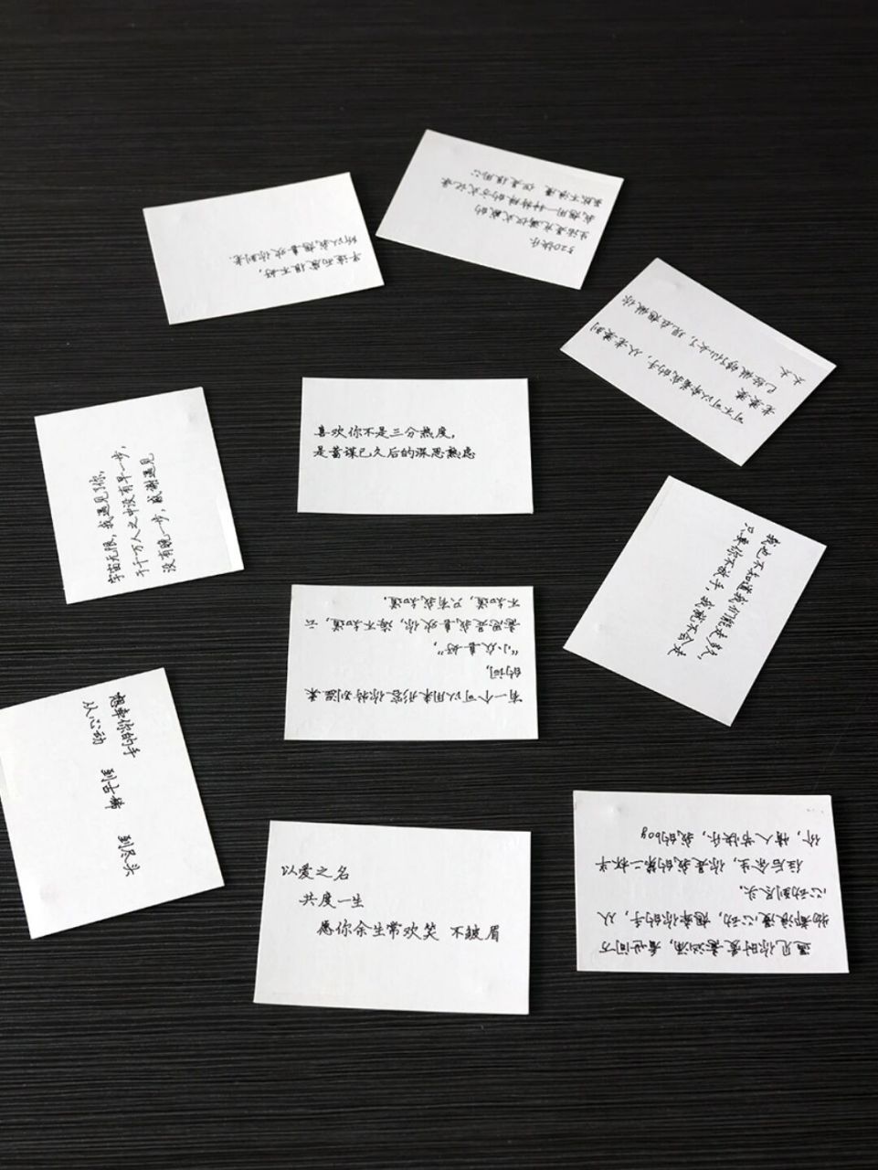 520贺卡文案来一波 常日欢喜,四季与你 1.