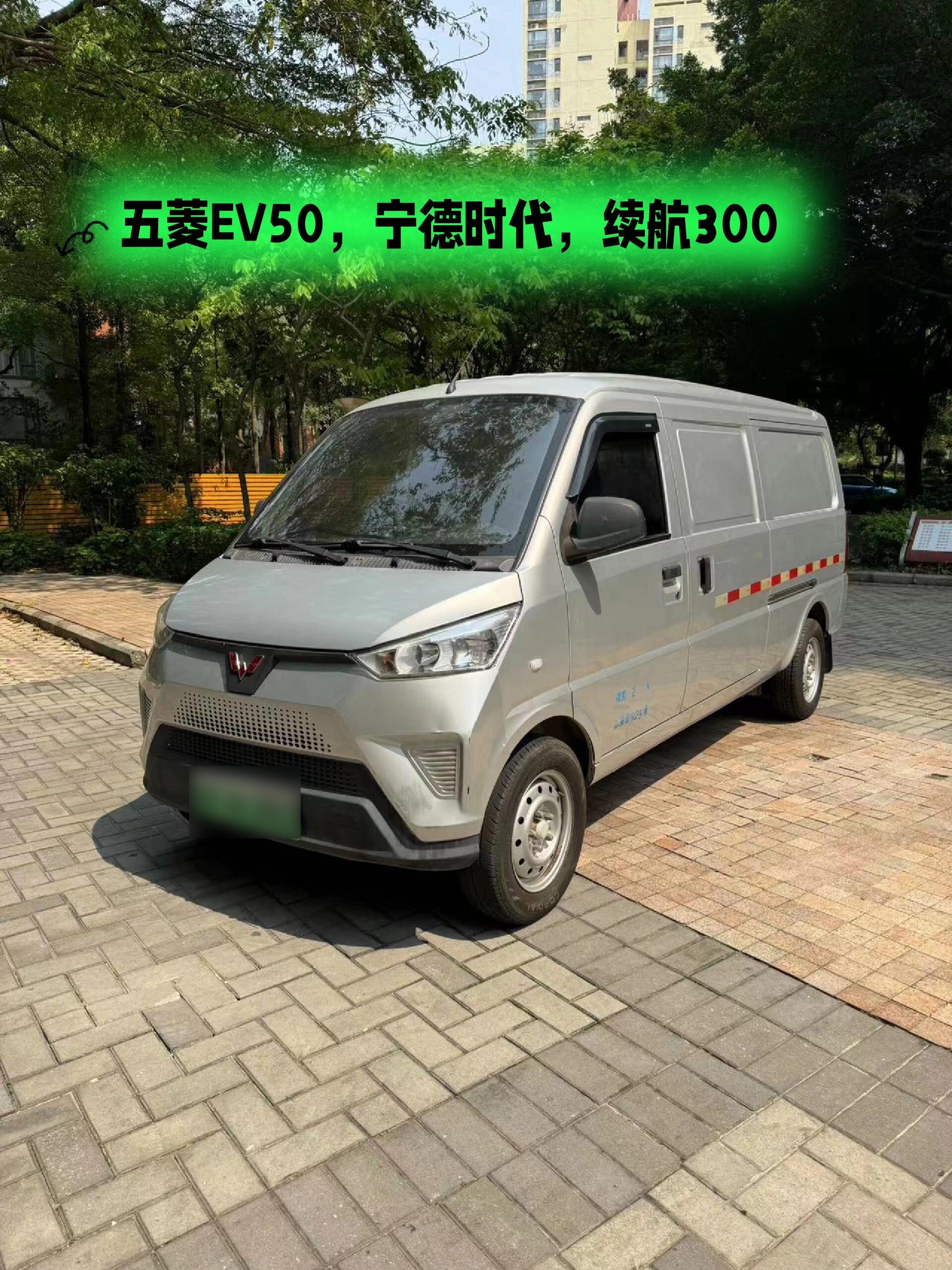 五菱电动面包车,5000元以下二手面包车