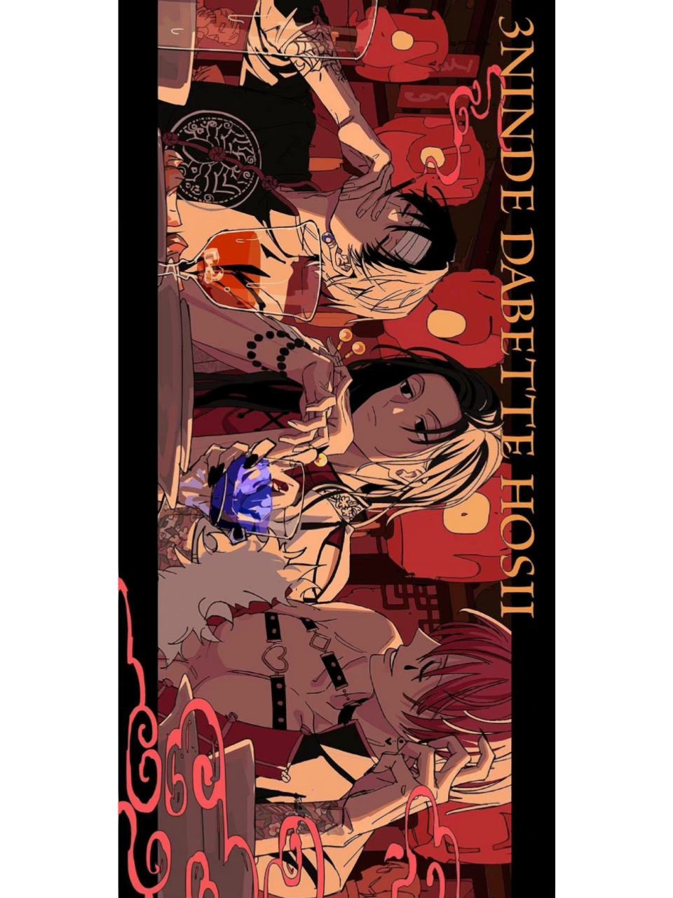 这当壁纸不香嘛 #动漫# #全职猎人# #全屏壁纸# #动漫壁纸# i/sokora