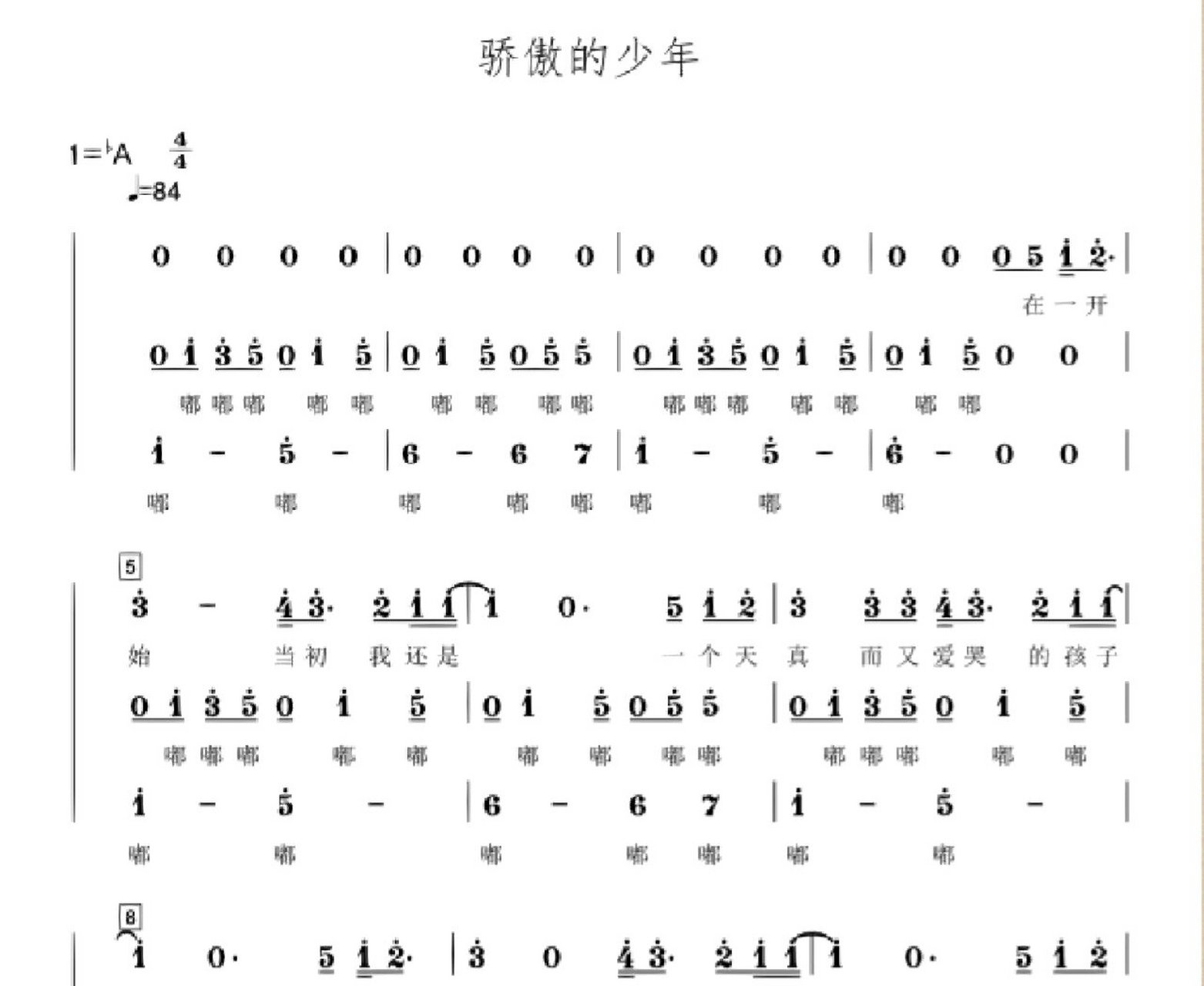 合唱团各声部位置图图片