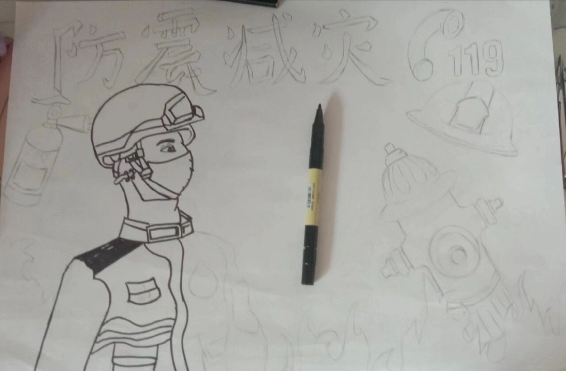 防震减灾手抄报 防震减灾手抄报禁商用禁盗图可临摹可交作业