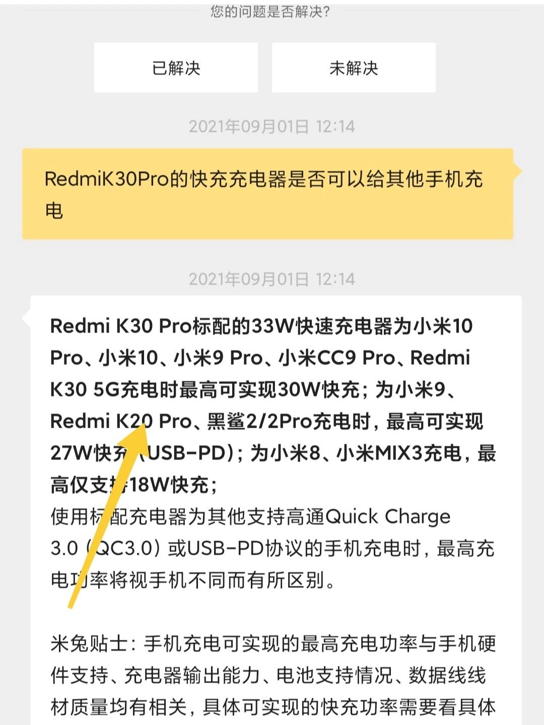 为什么手机充电那么慢(为什么手机充电线用一段时间就接触不良)