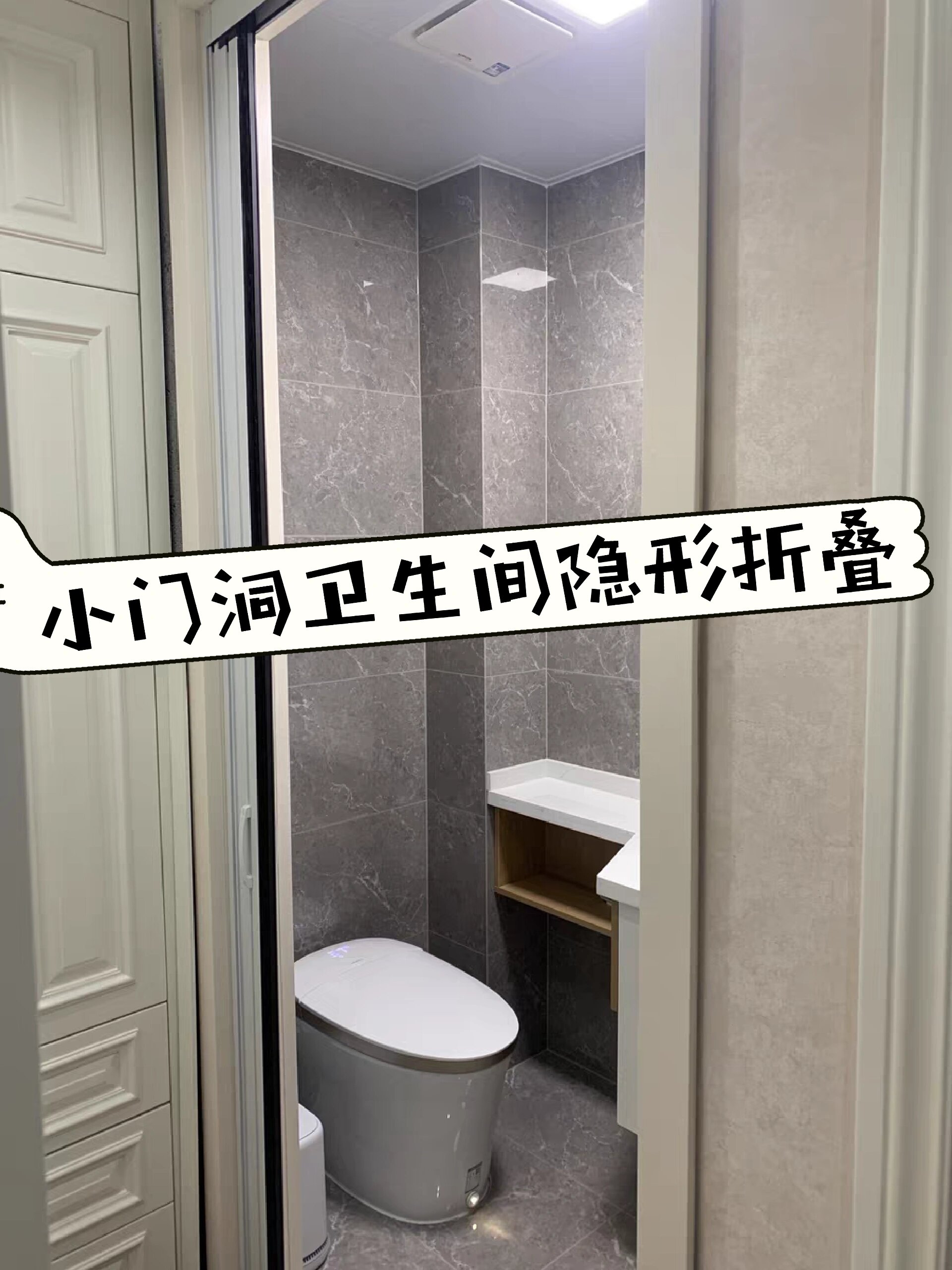 卫生间隐形折叠推拉门 卫生间隐形折叠推拉门,边框铝合金中间面料