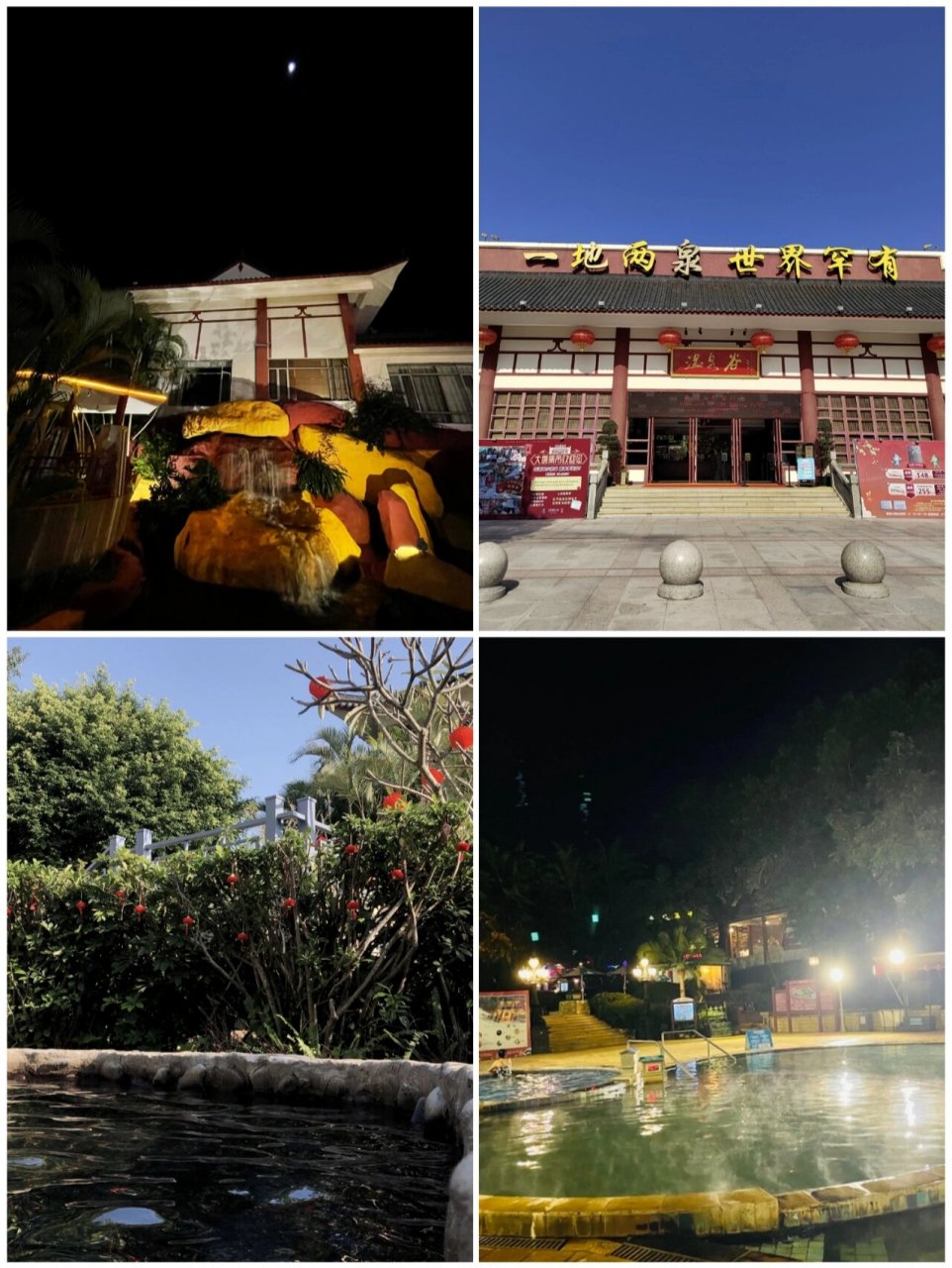 江门新会古兜26615天16615夜游攻略 古兜财神山上的景色很美