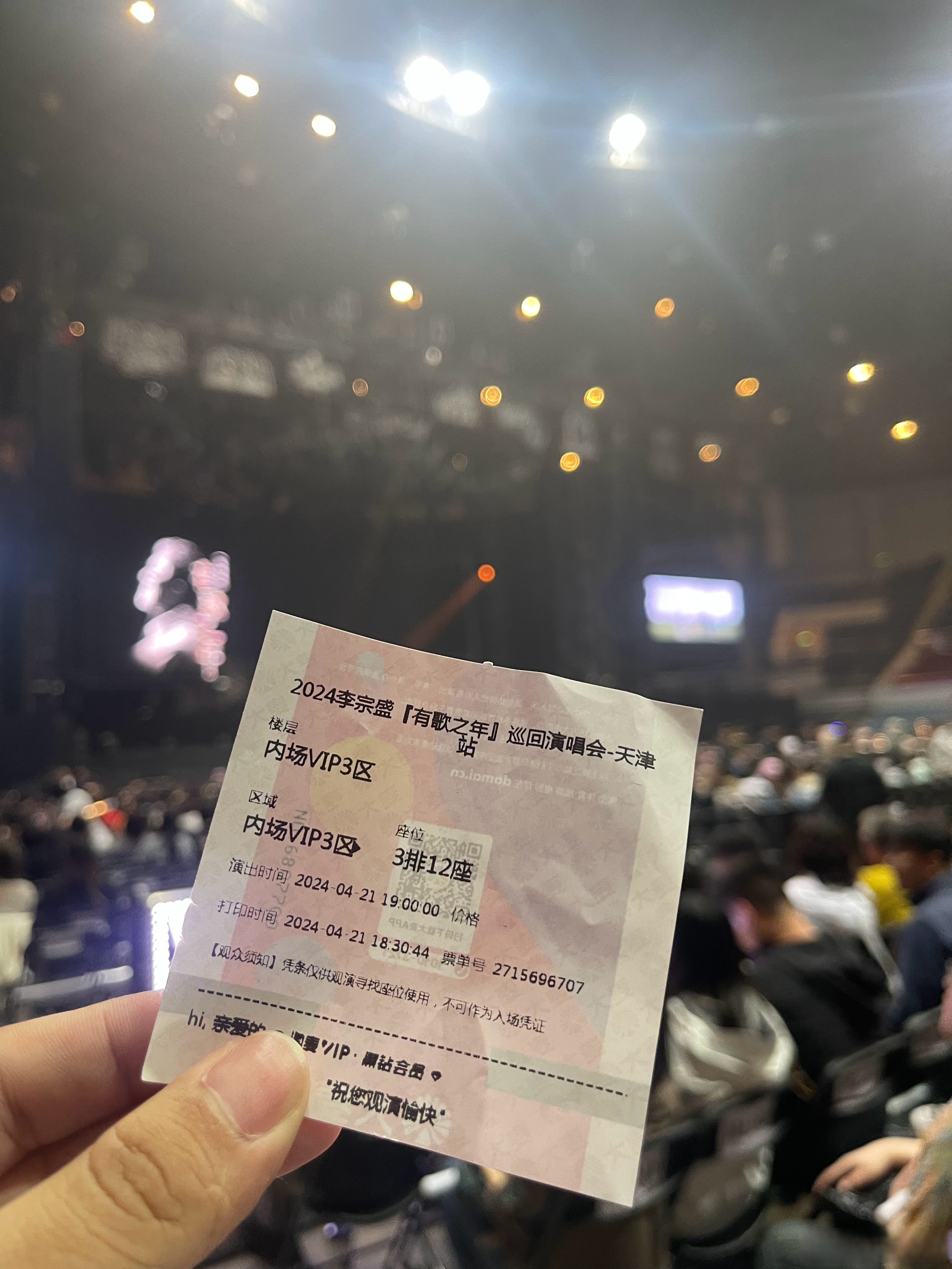 第六站!小李!我来啦!啊!#李宗盛有歌之年