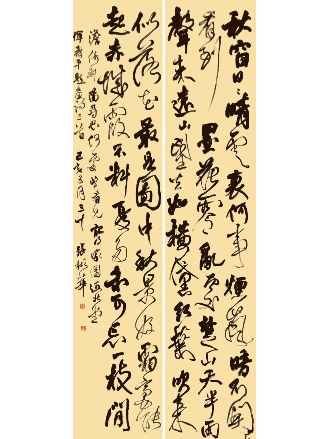 张彬华:十二届国展入展作品与创作手记