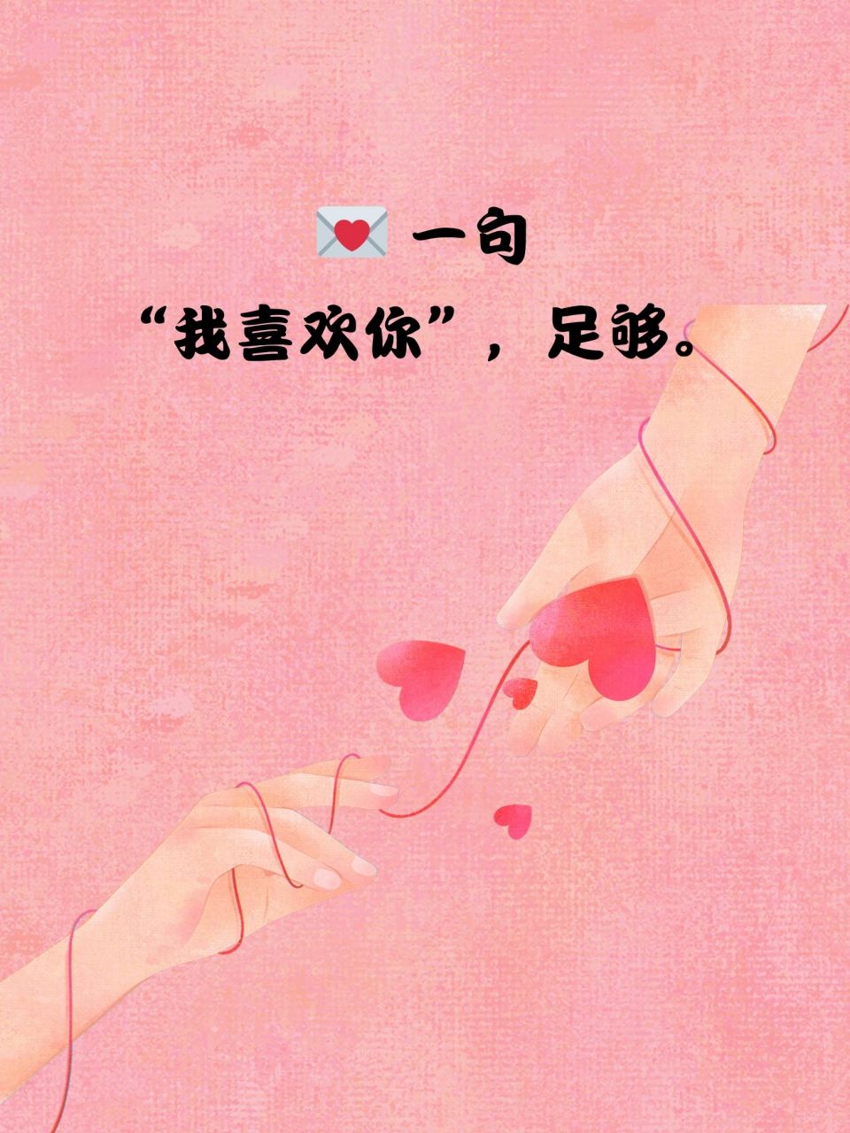 2. 93 一眼万年,心动如初. 3. 99 你一笑,世界都亮了. 4.