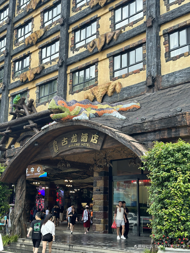 清远古龙峡漂流最方便的酒店古龙酒店
