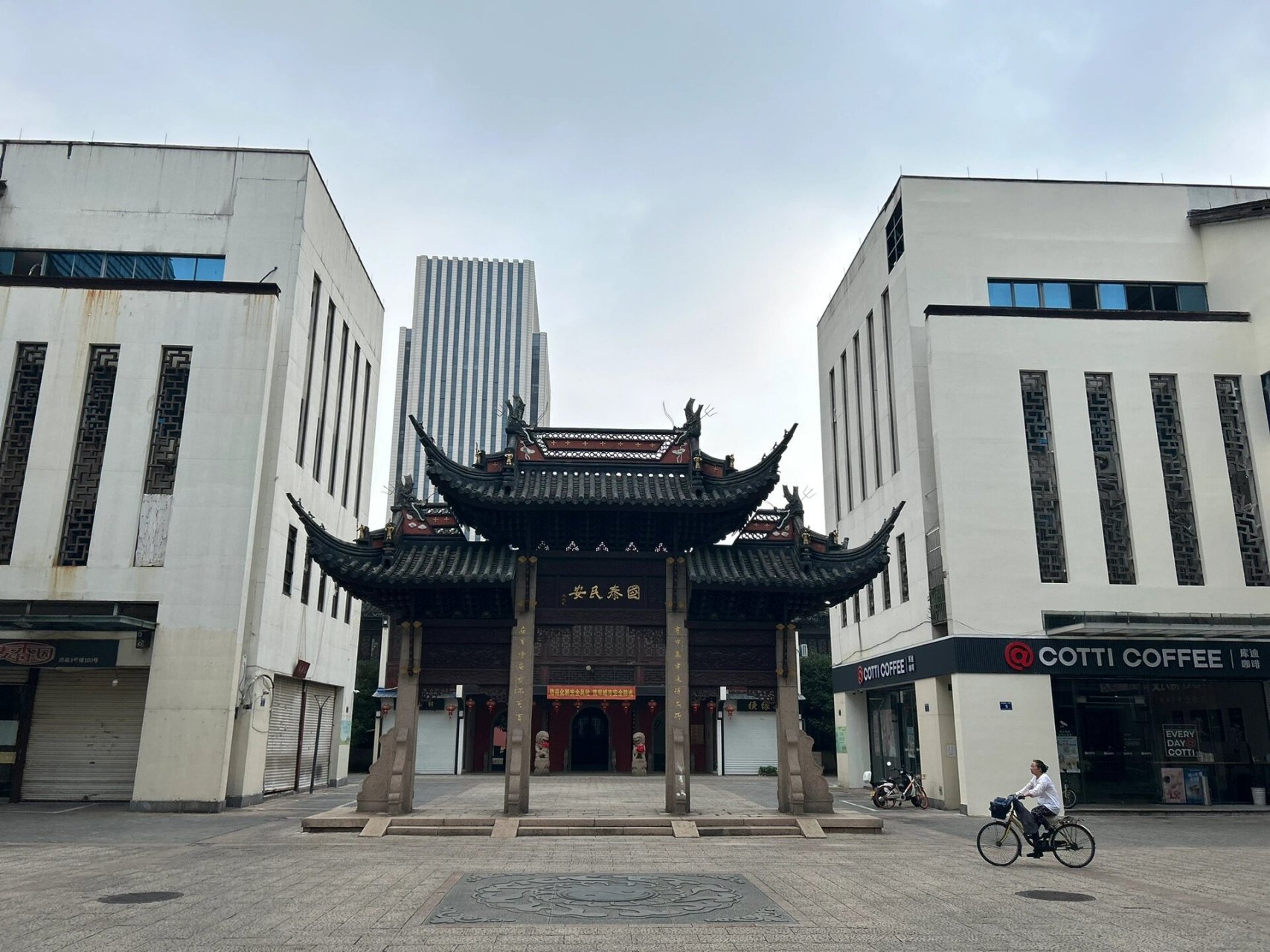 庙中庙·府庙 府庙,即湖州城隍庙,位于湖城北街北侧,始建年代不晚于五