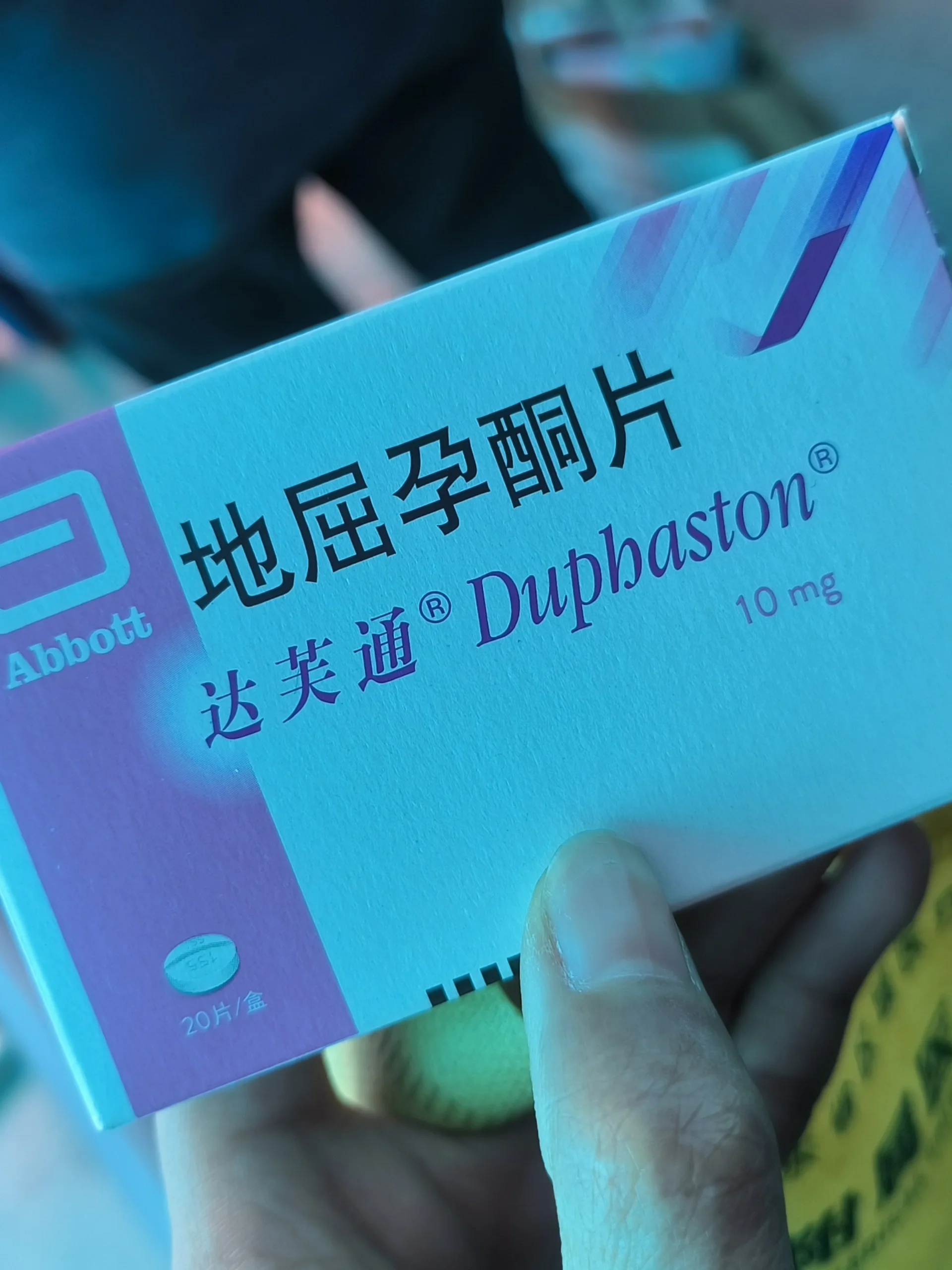 说一说孕酮片的副作用💢 我是大姨妈量少,查了激素六项和甲状腺三项