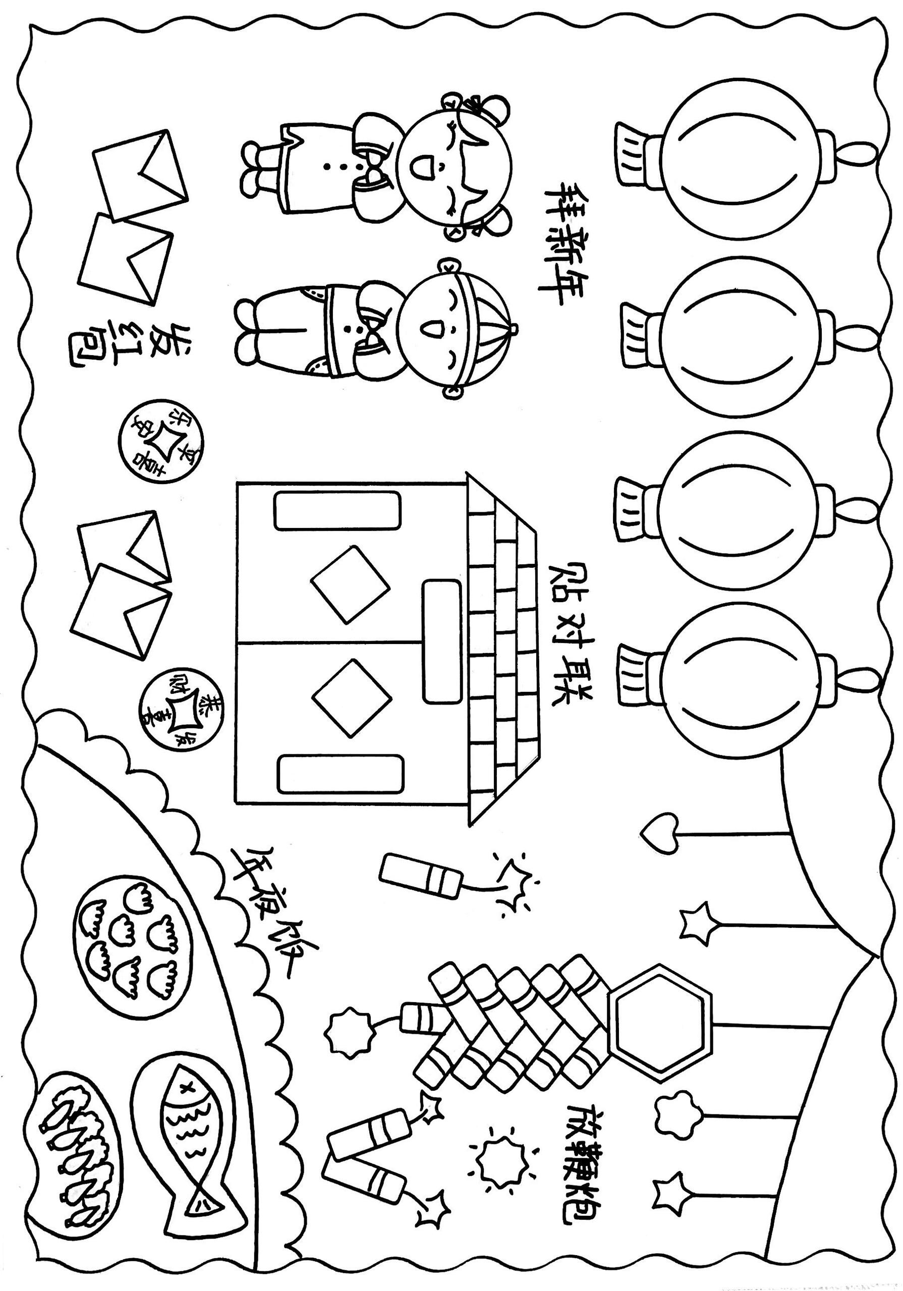 手抄报 春节习俗手抄报