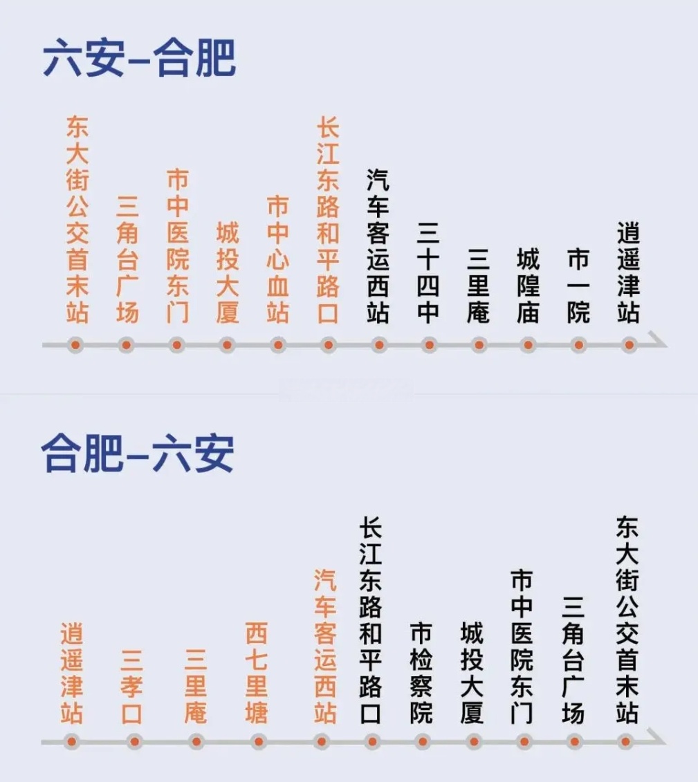 120路公交车路线图合肥
