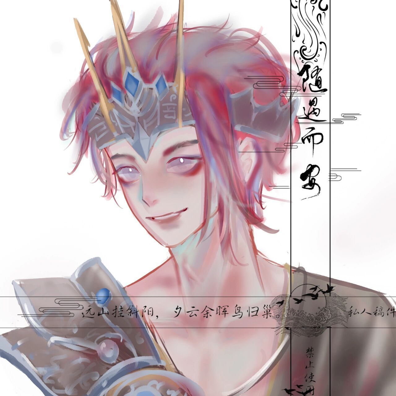 叶罗丽武神凌 画的十法相武神凌大头