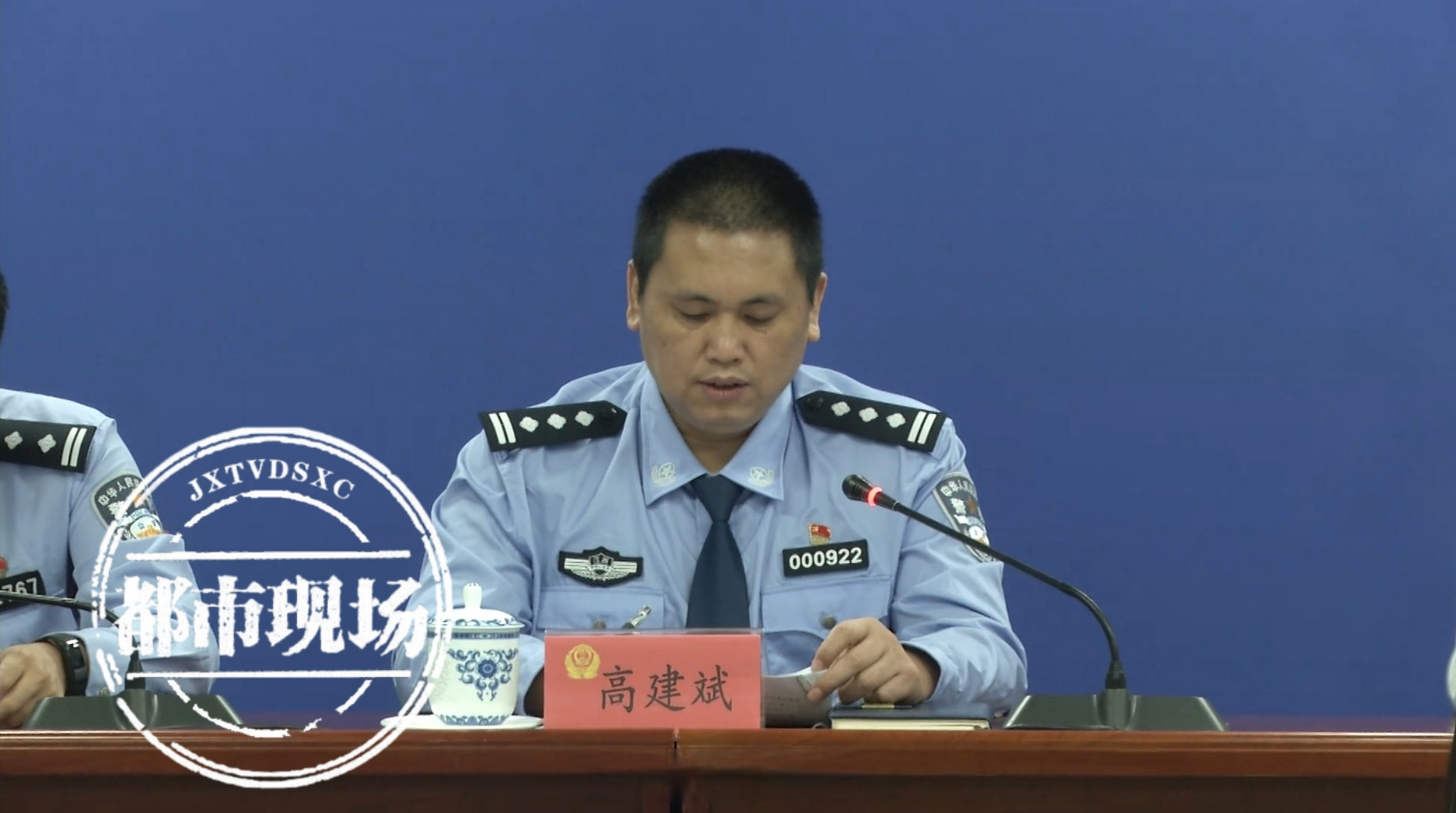 【今年以来#江西侦破涉网案件1100余起#】今天