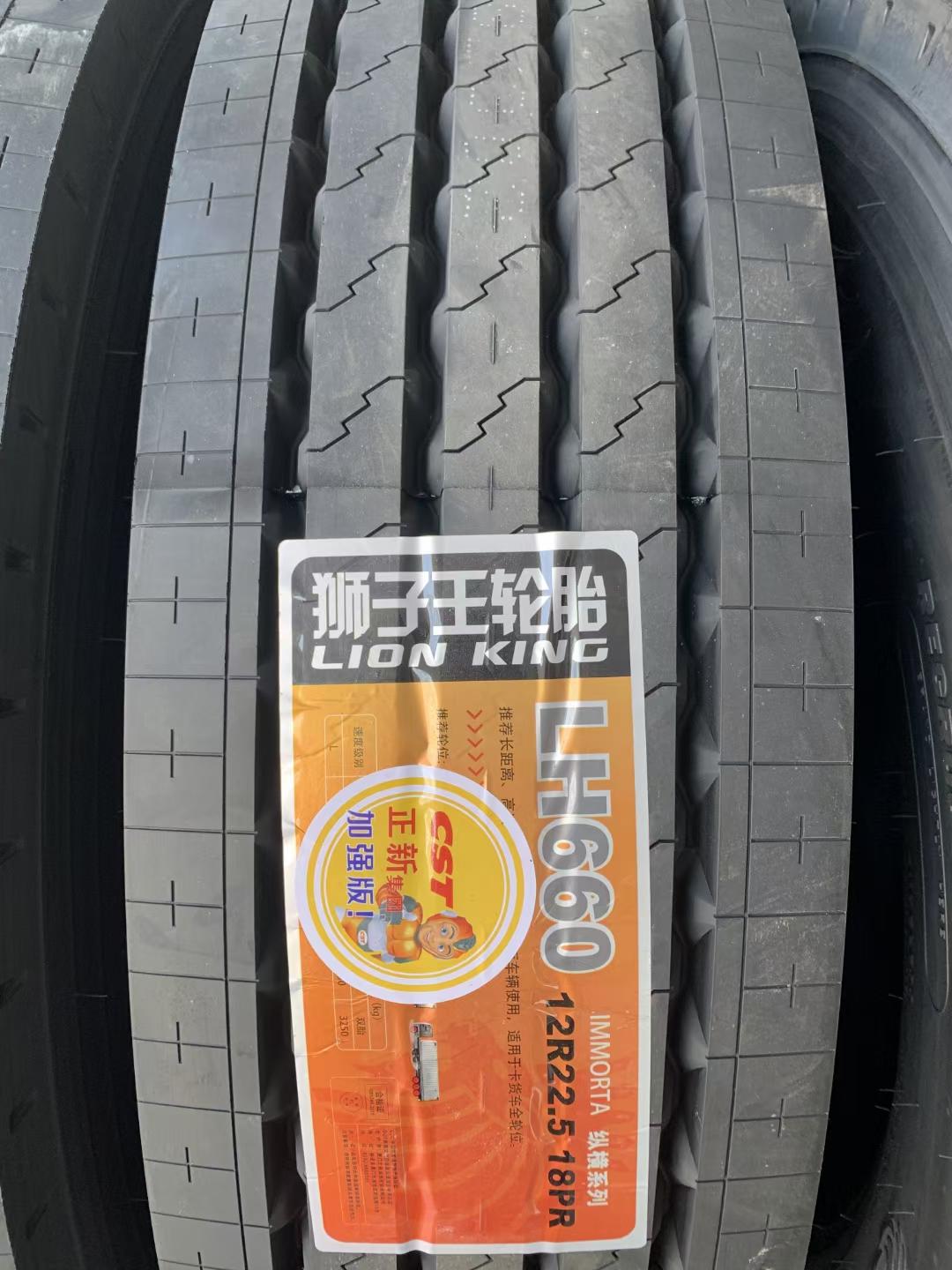 意大利倍耐力 正新集团狮子王660 福建马田 都是天花板 耐磨轮胎