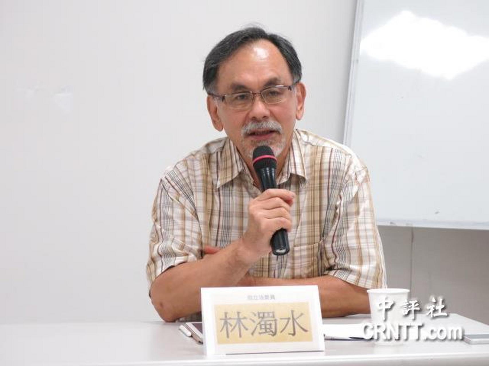 【林浊水:民进党年底选举将大败 主因是太急着为2024布局】   据中评