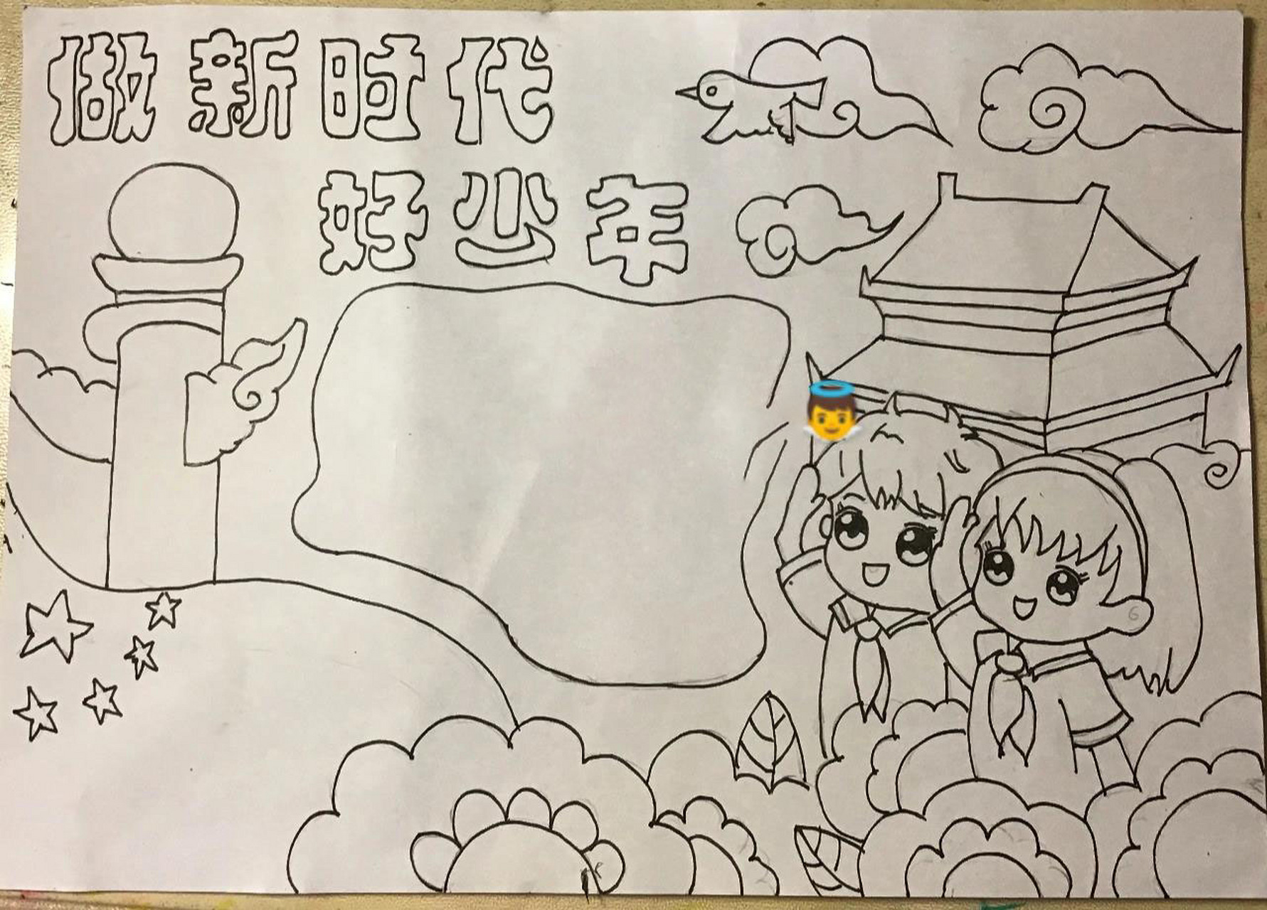 新时代好少年简单画画图片