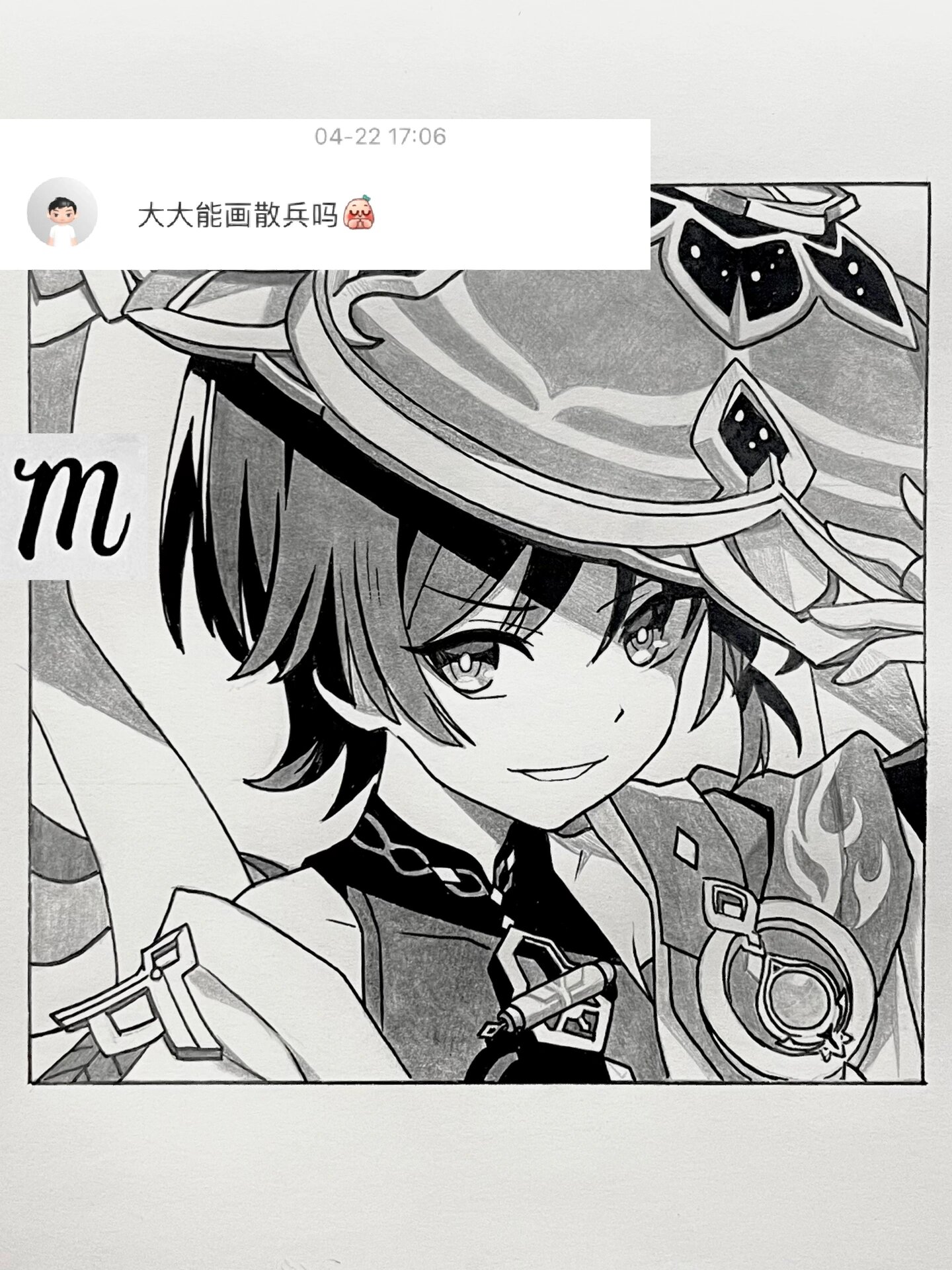 手把手教你画7915散兵