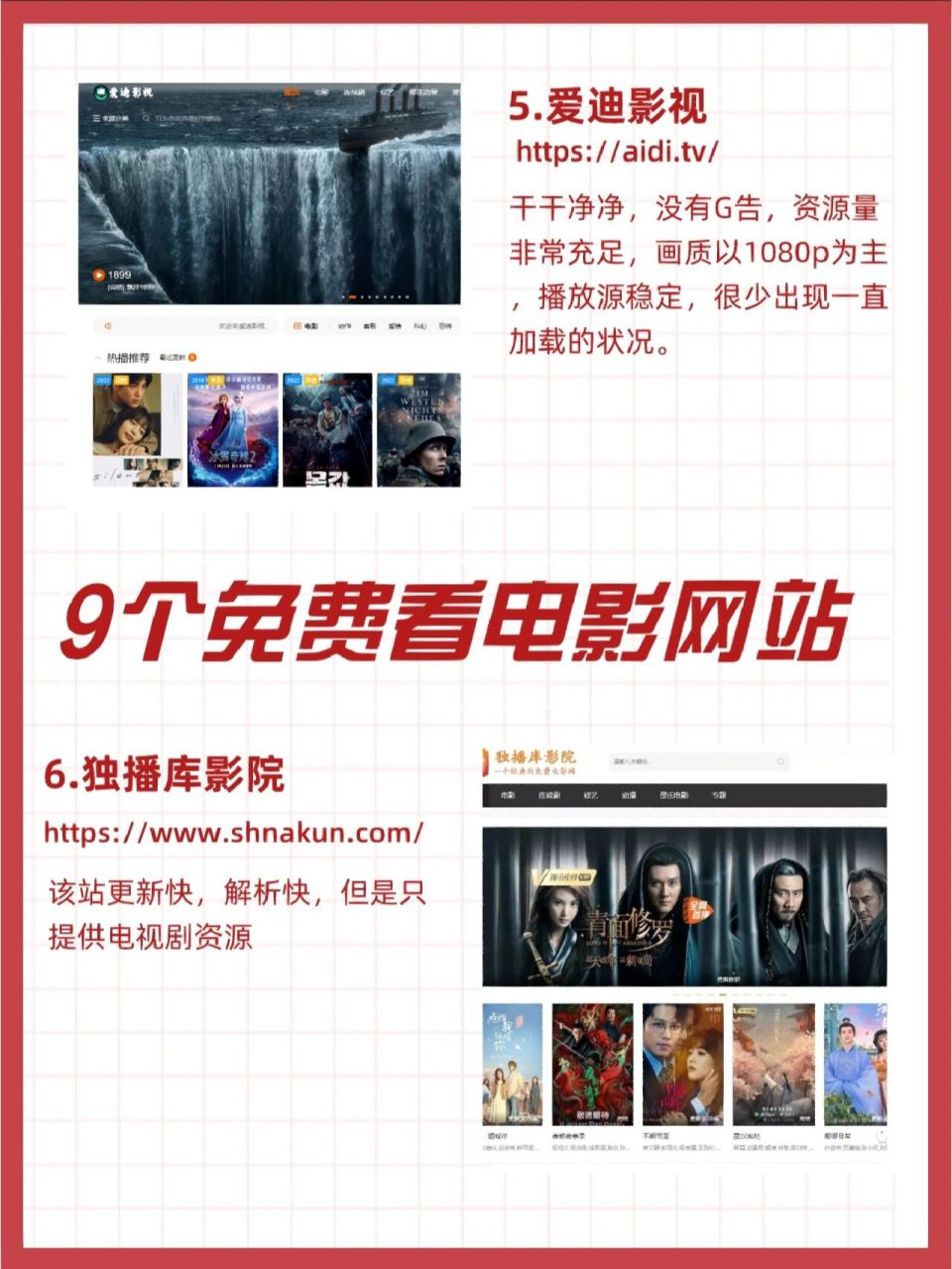 海外看电视剧的网站叫什么=海外看国内电视剧软件有哪些