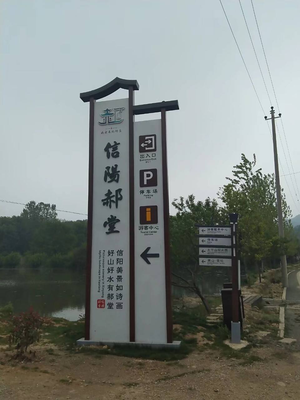 河南最美乡村-信阳郝堂游玩攻略!