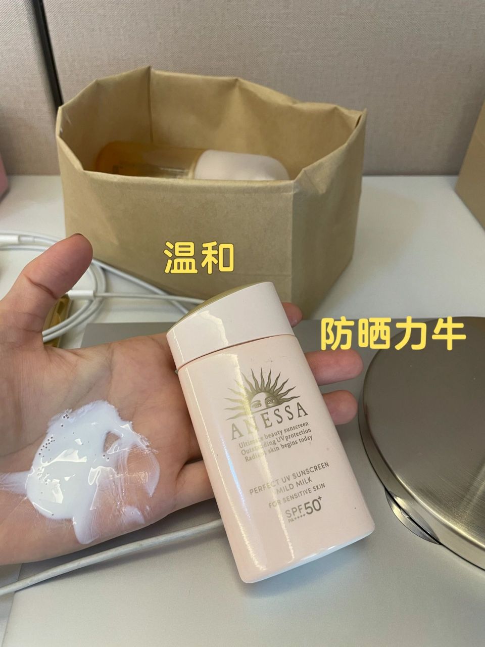 2021年新版安耐晒(安热沙)粉金瓶,敏感肌 962021安耐晒粉金瓶:spf50