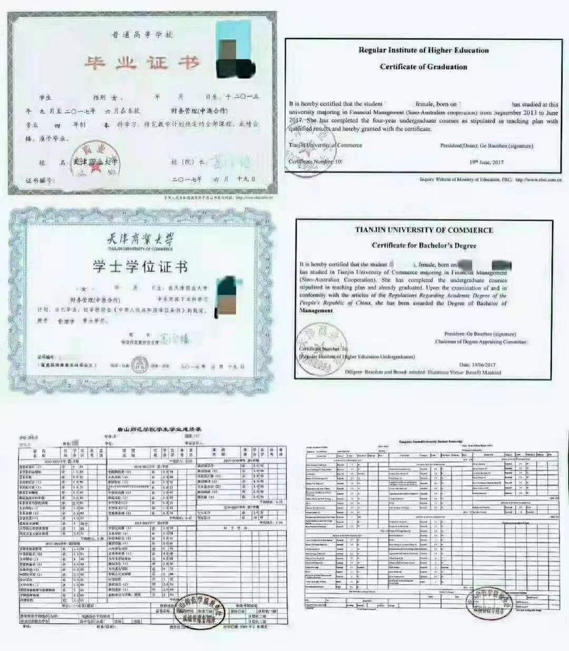 离校之前需要完成以下材料收集和确认, ①毕业证学位证原件+复印件