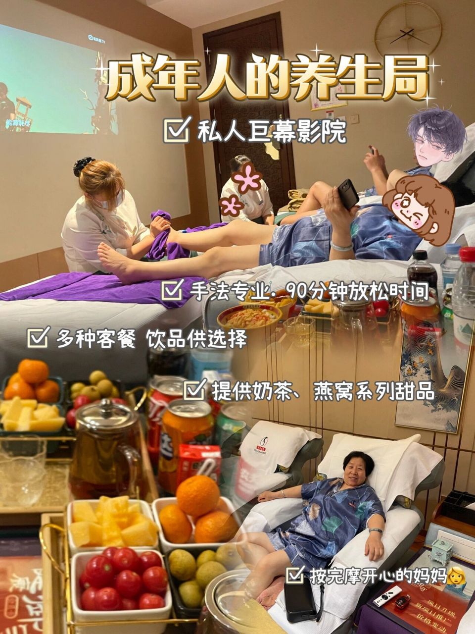 唐山探店|华夏良子按摩届性价比王者 7615get大唐山9899这也