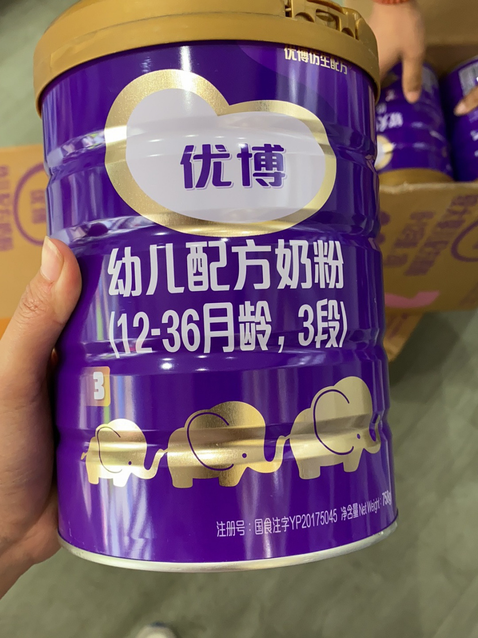 懂奶粉的 懂圣元奶粉的 懂优博奶粉的 都选它 圣元优博758紫色包装 优