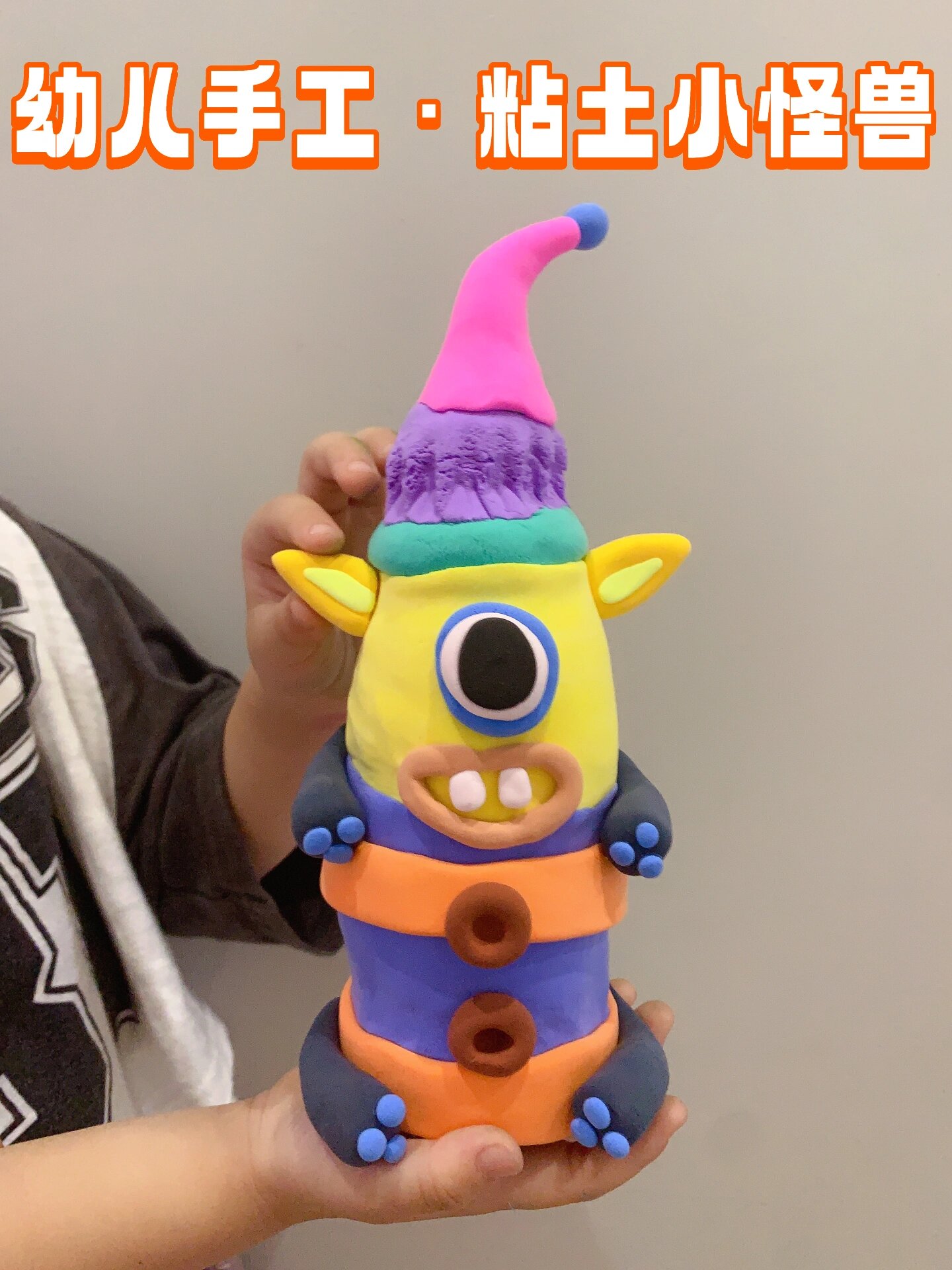 可以当装饰摆件哦7815 9015 97准备材料 彩色粘土,塑料瓶