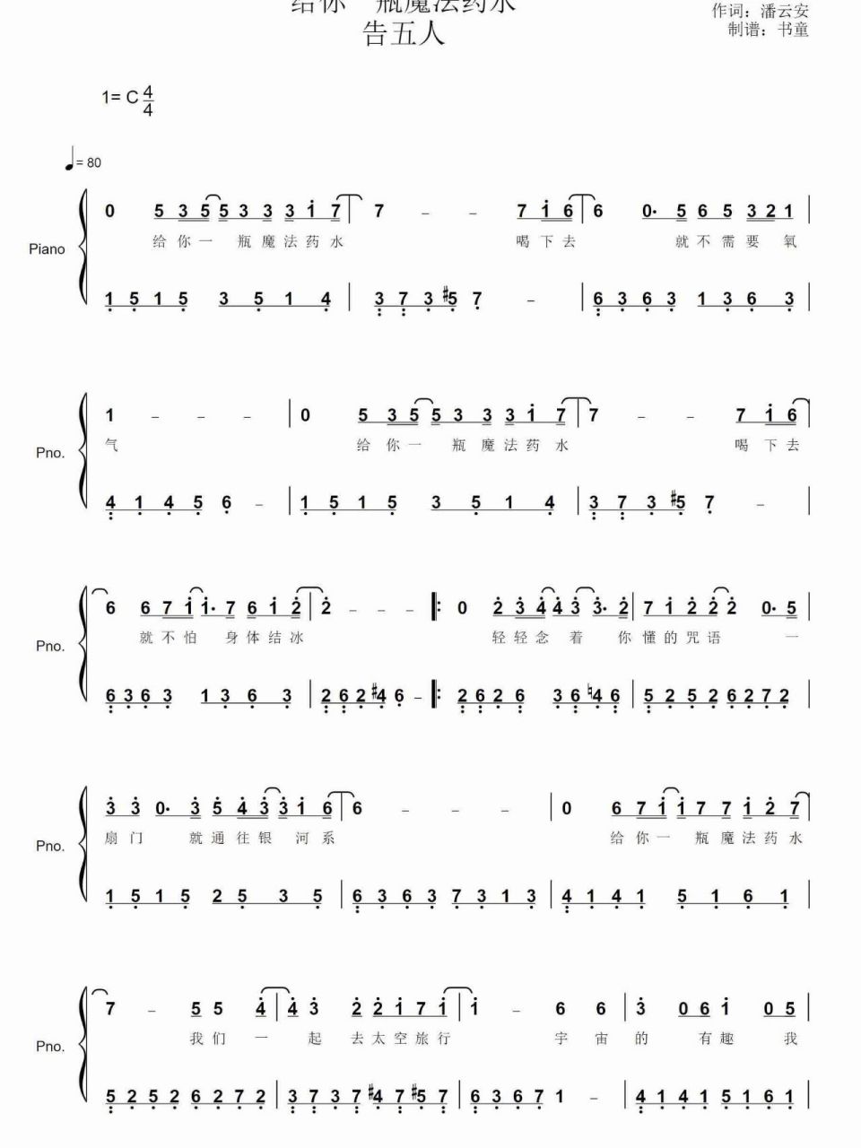 宇宙的有趣,我才不在意.