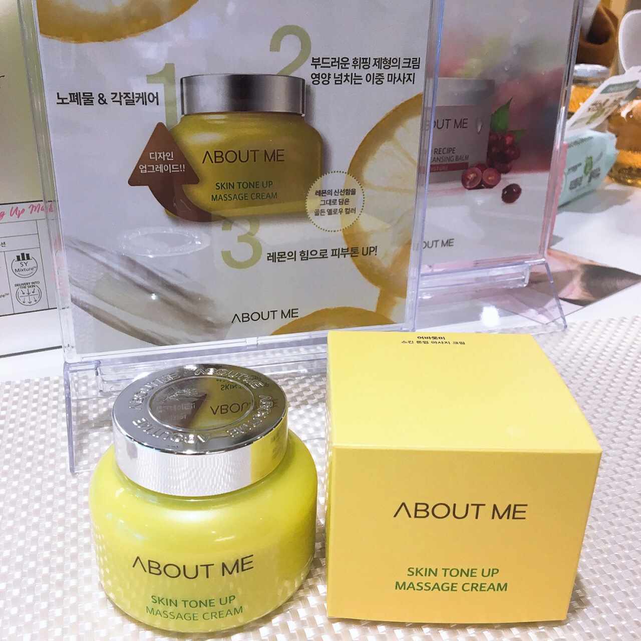 about me家的这款柠檬排毒膏不管是在这个还是韩国都是赫赫有名的了