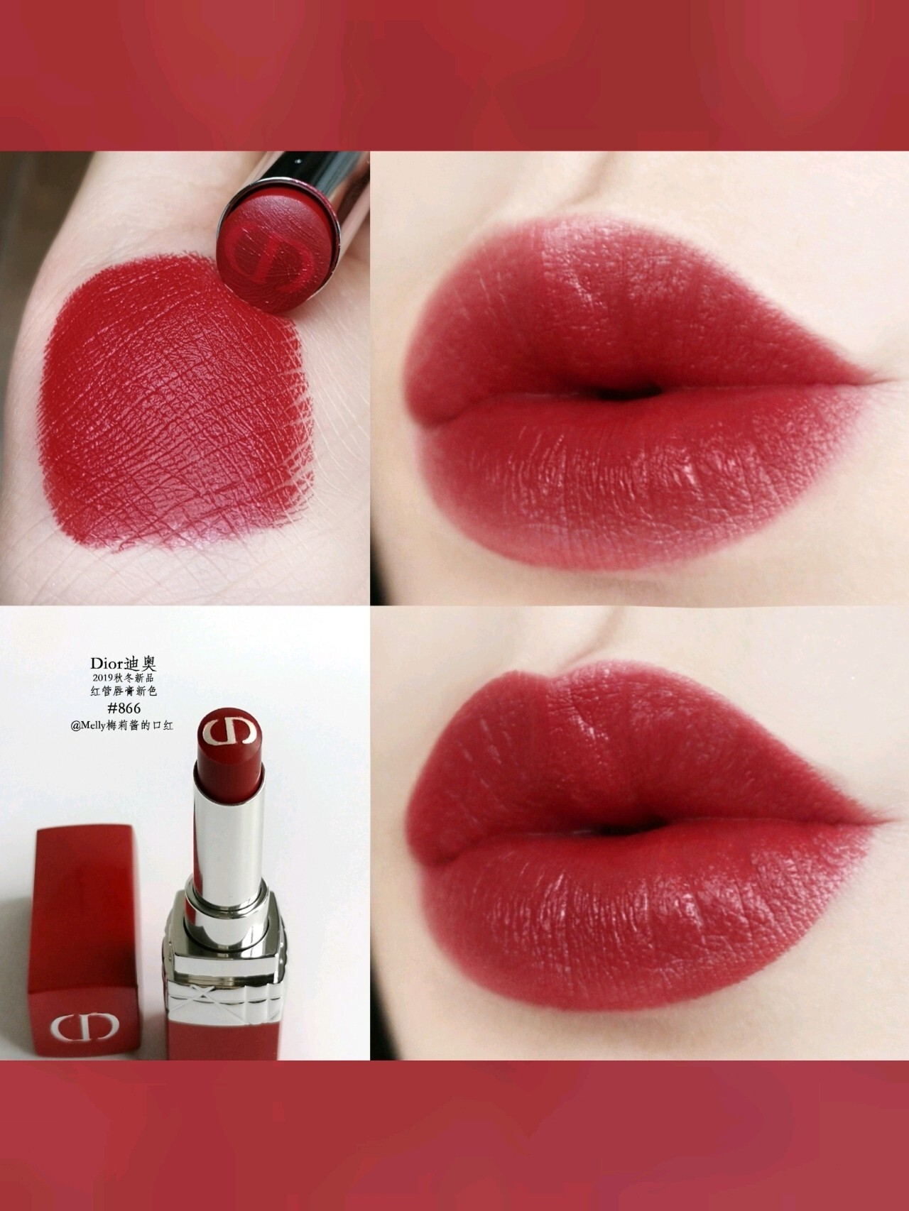 dior迪奥红管唇膏新色808 甜美的奶油杏子橘奶茶