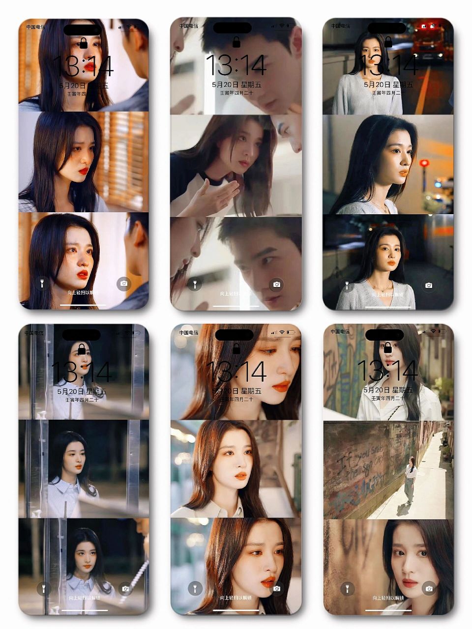 前方许沁壁纸出没!