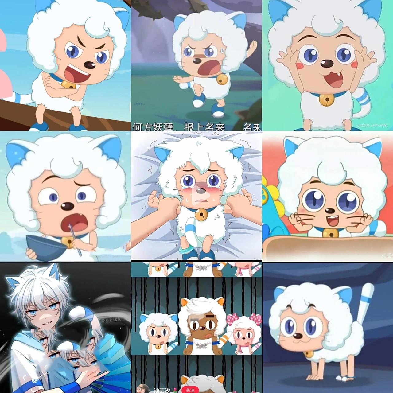 喜羊羊可爱图片