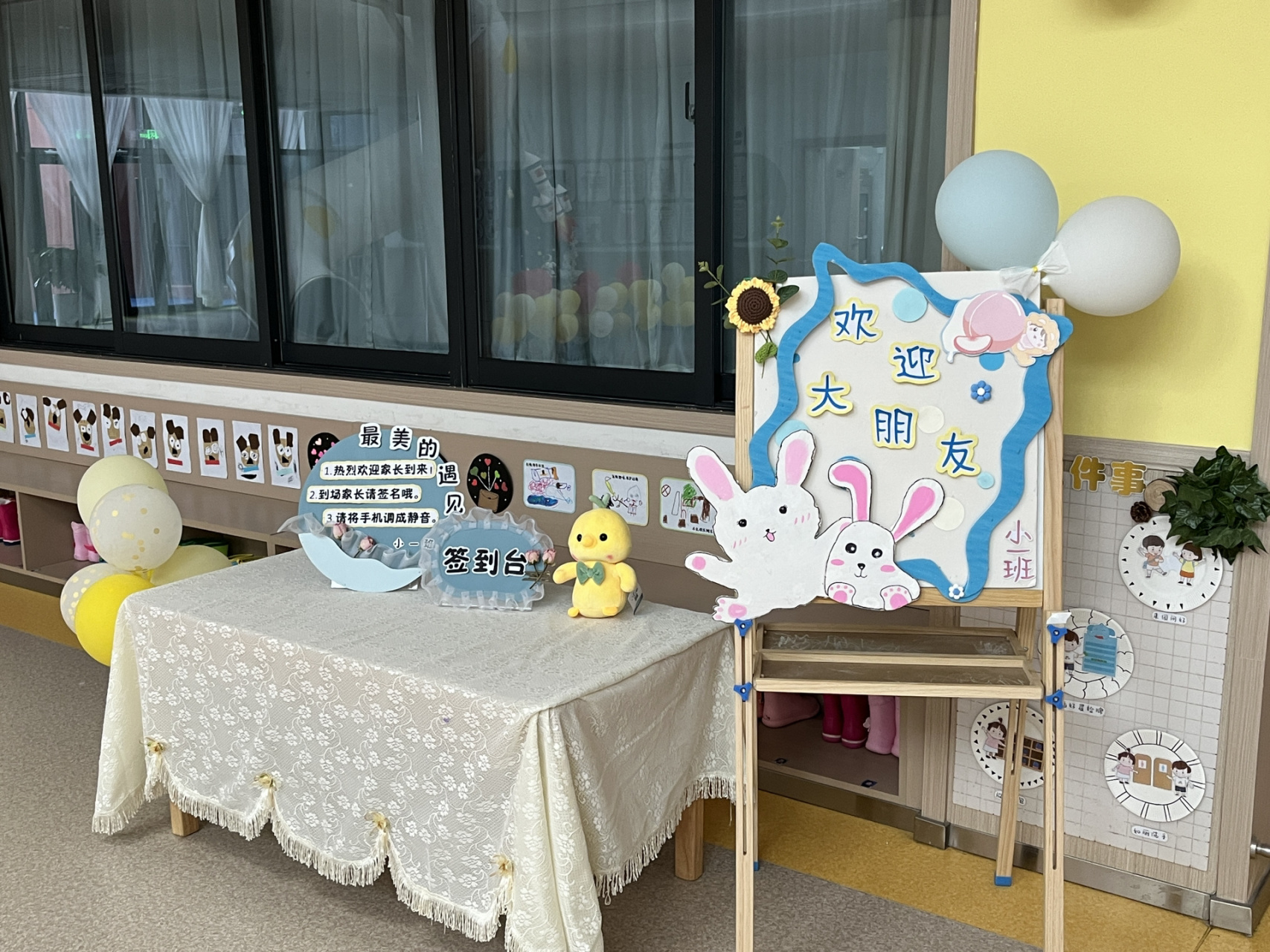 幼儿园家长会:欢迎牌91 家长会签到台,欢迎牌