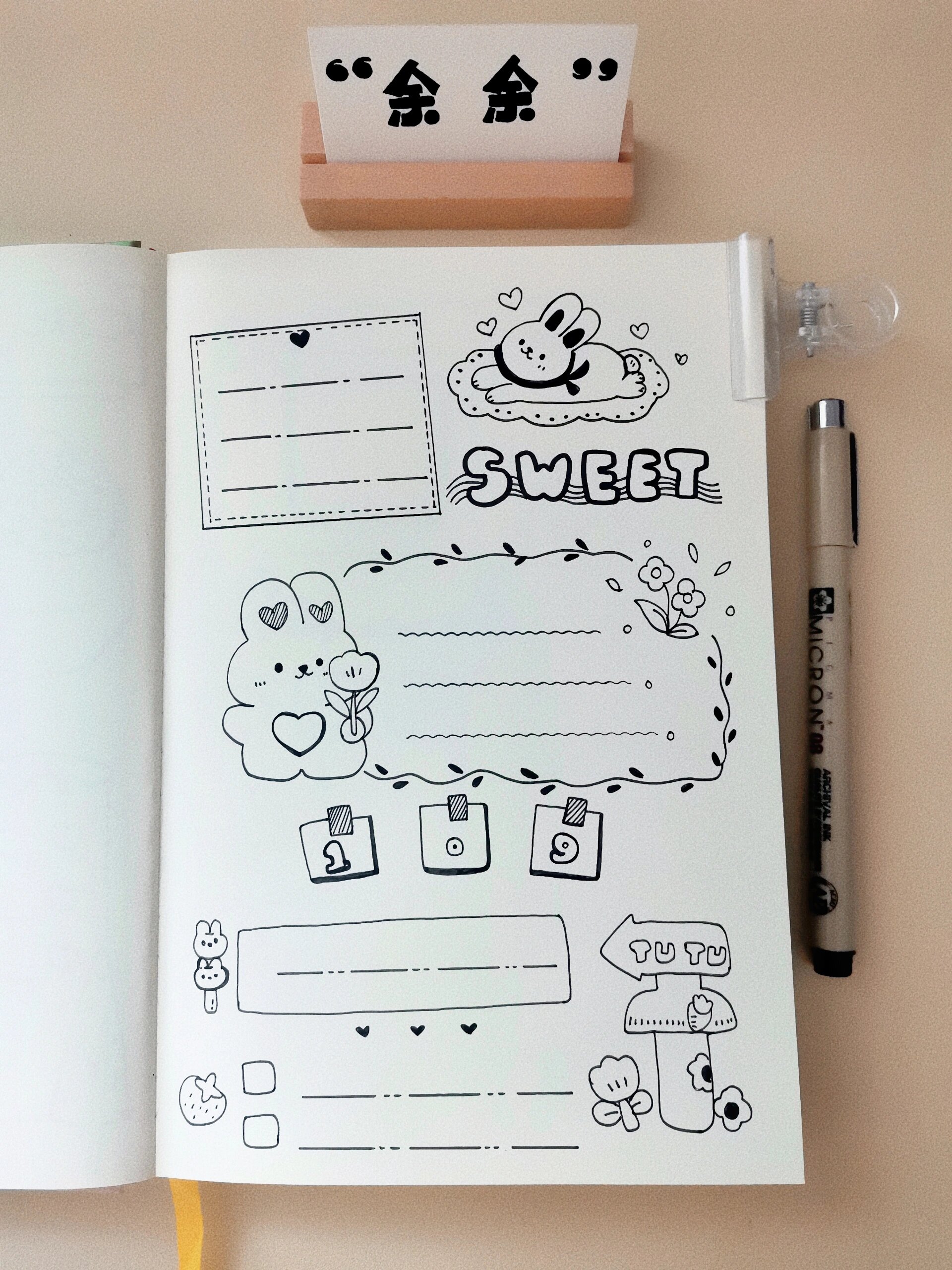 ins可爱极简手帐合集·手抄报