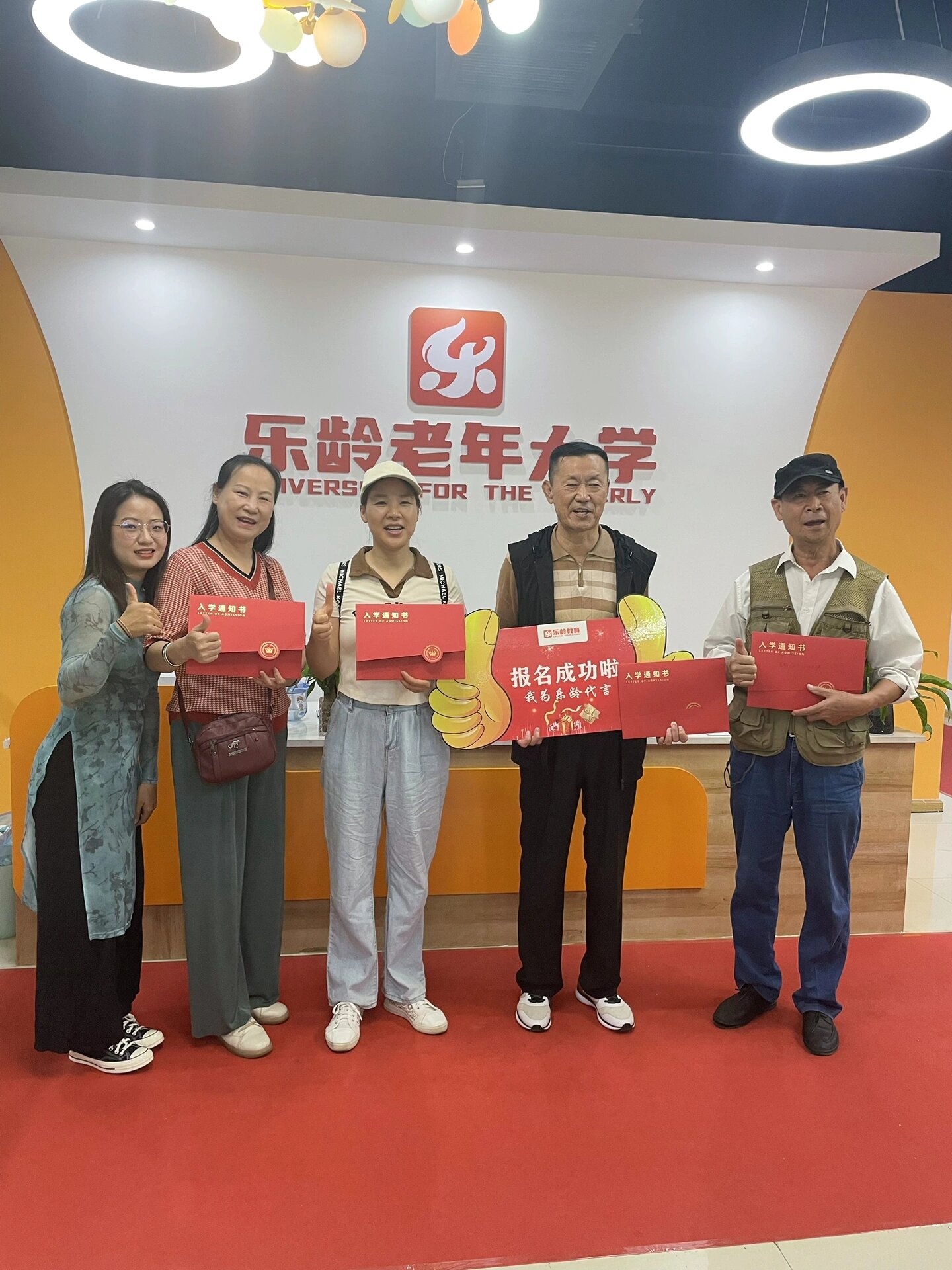 乐龄老年大学 云南昆明首店落地95