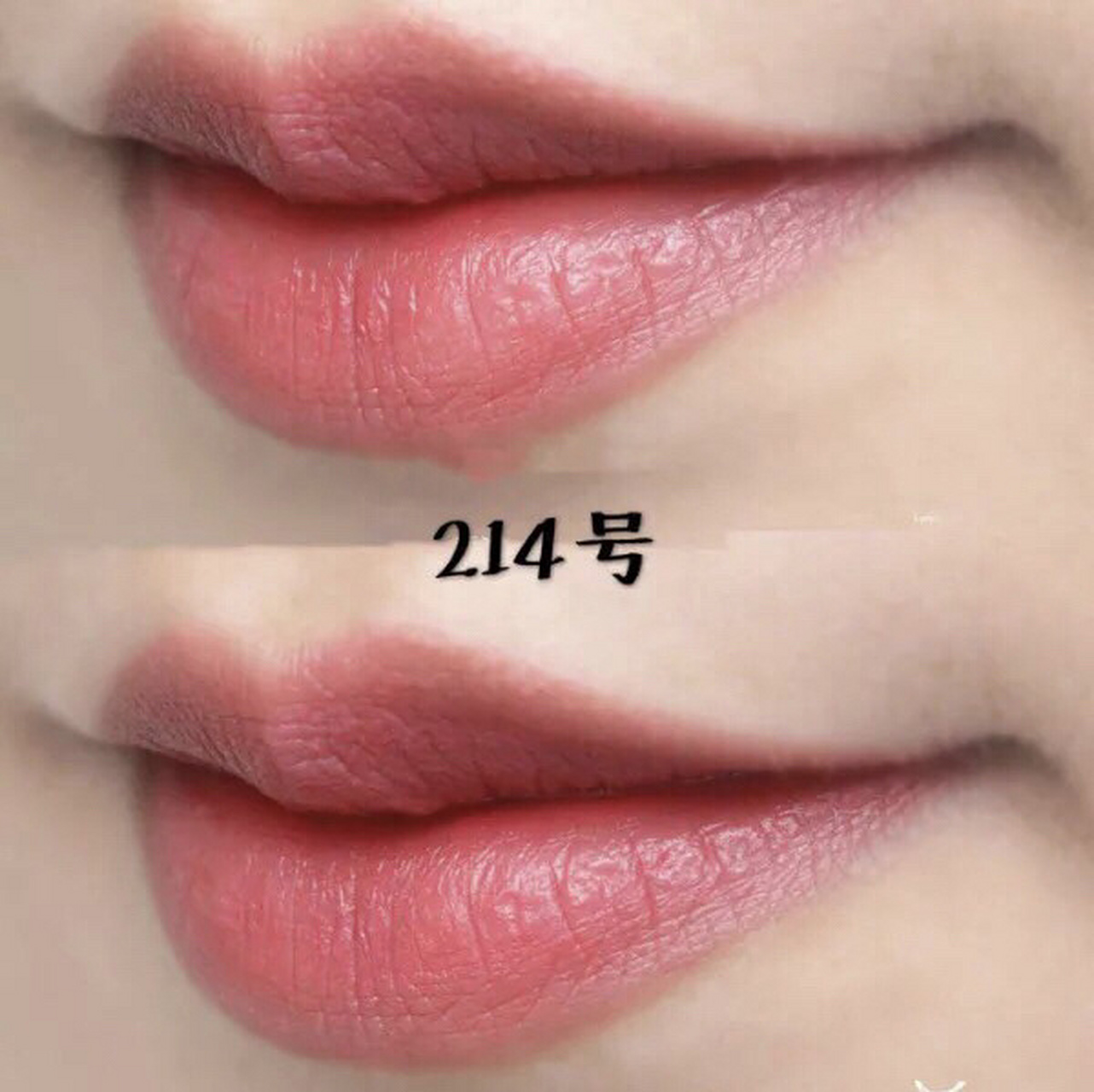 安利一支超级超级超级喜欢的口红96 ysl方管214 这个色号特别难买