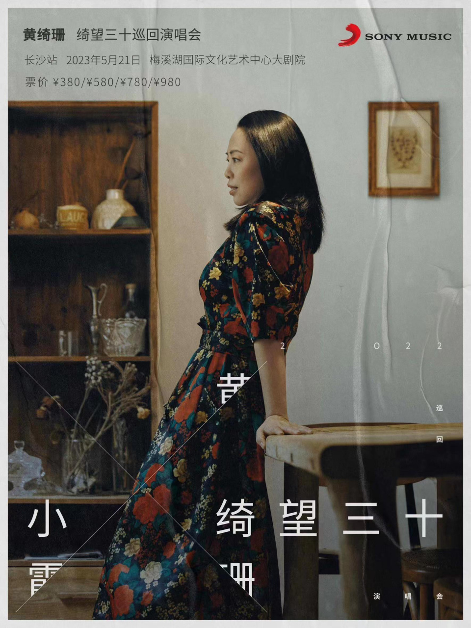 好感恩05梅溪湖可真行啊去年就来过一次了 错过了抢票时间 真的没