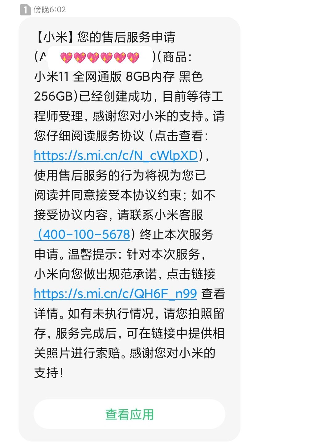 为什么手机热点电脑连不上小米(小米手机开热点电脑连上不能上网)