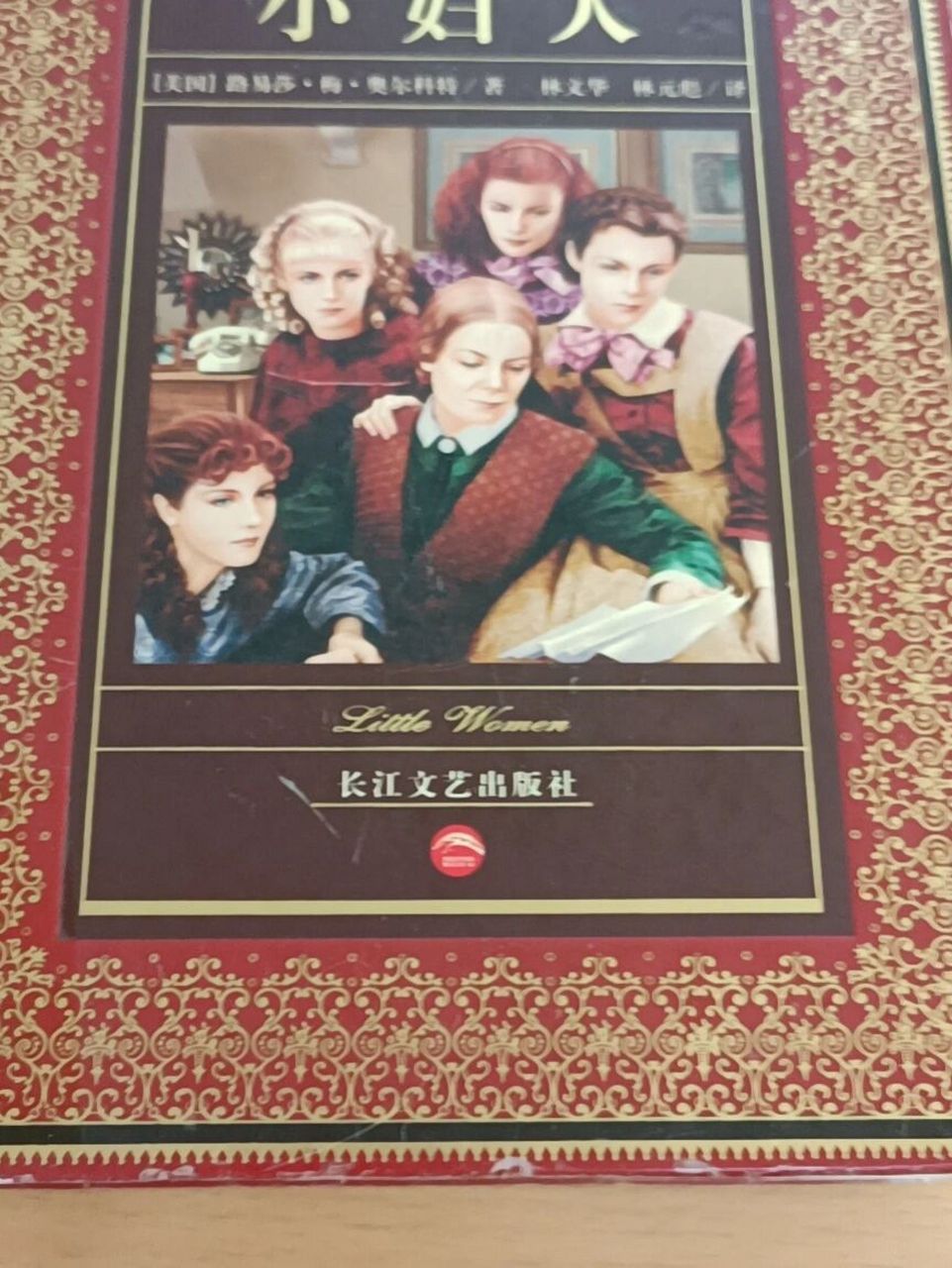 思维导图 小妇人 7.21 1.