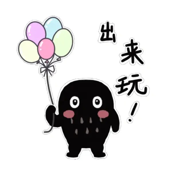 已经不满足于画静态图了,已经琢磨做动态表情包,超好玩的, 78以至于