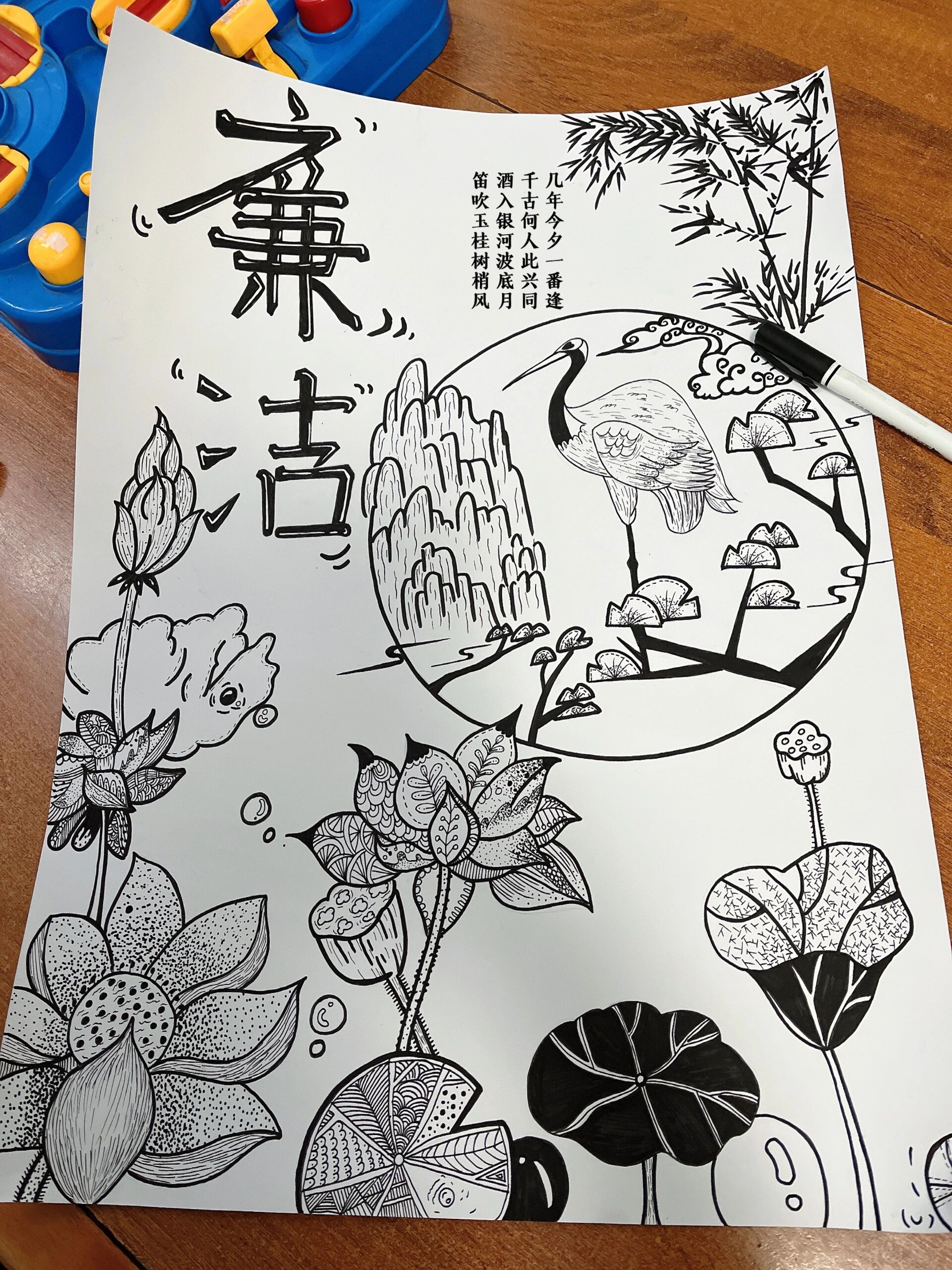 廉洁主题画  黑白线描画