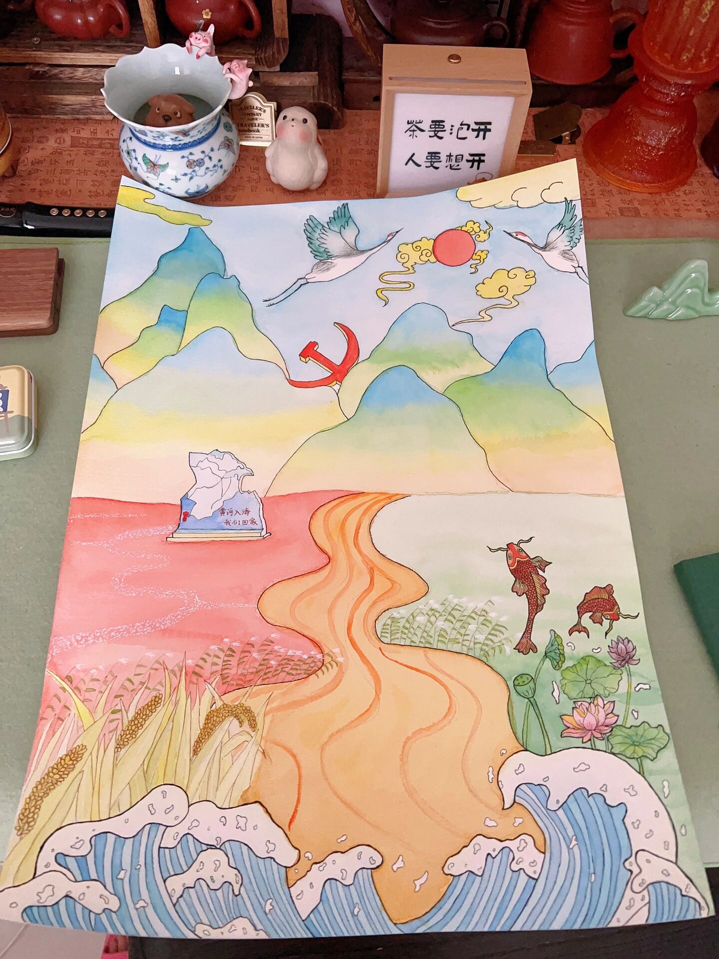 午休陪小朋友画喜迎二十大弘扬黄河文化绘画