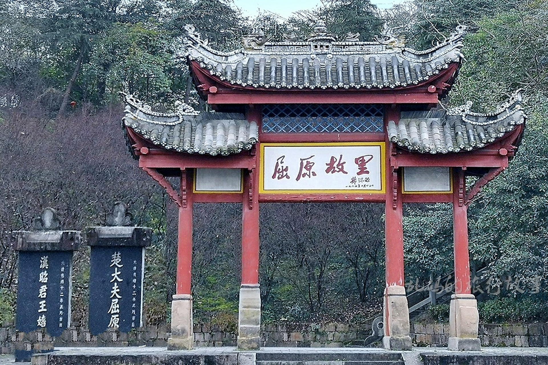 湖北屈原故里,秭归县唯一的国家5a级景区 湖北省秭归县,是楚文化的