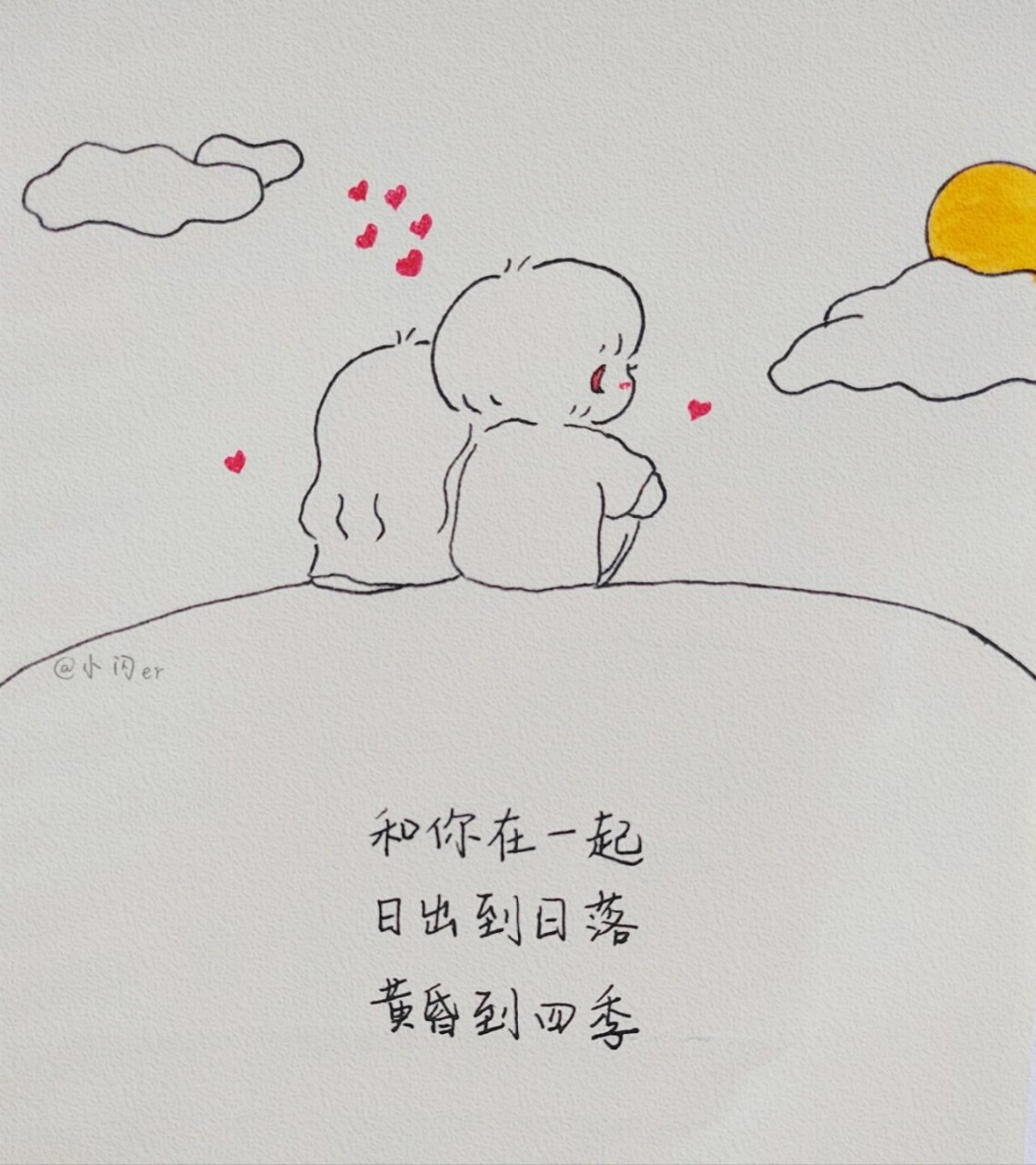 简笔画89  喜欢和你一起看日落93 一起看日落很浪漫 陪你看日落的