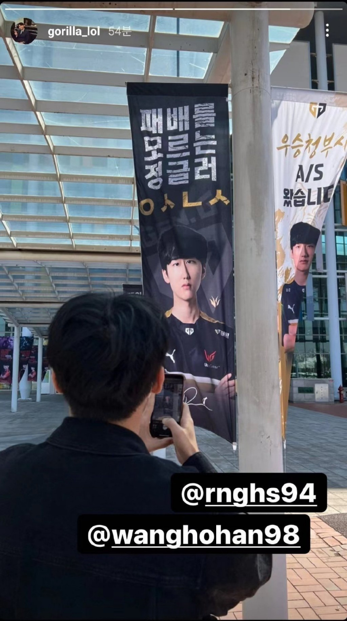 peanut仍在舞台上比赛 smeb,kuro,gorilla和pray线下观赛  老rox